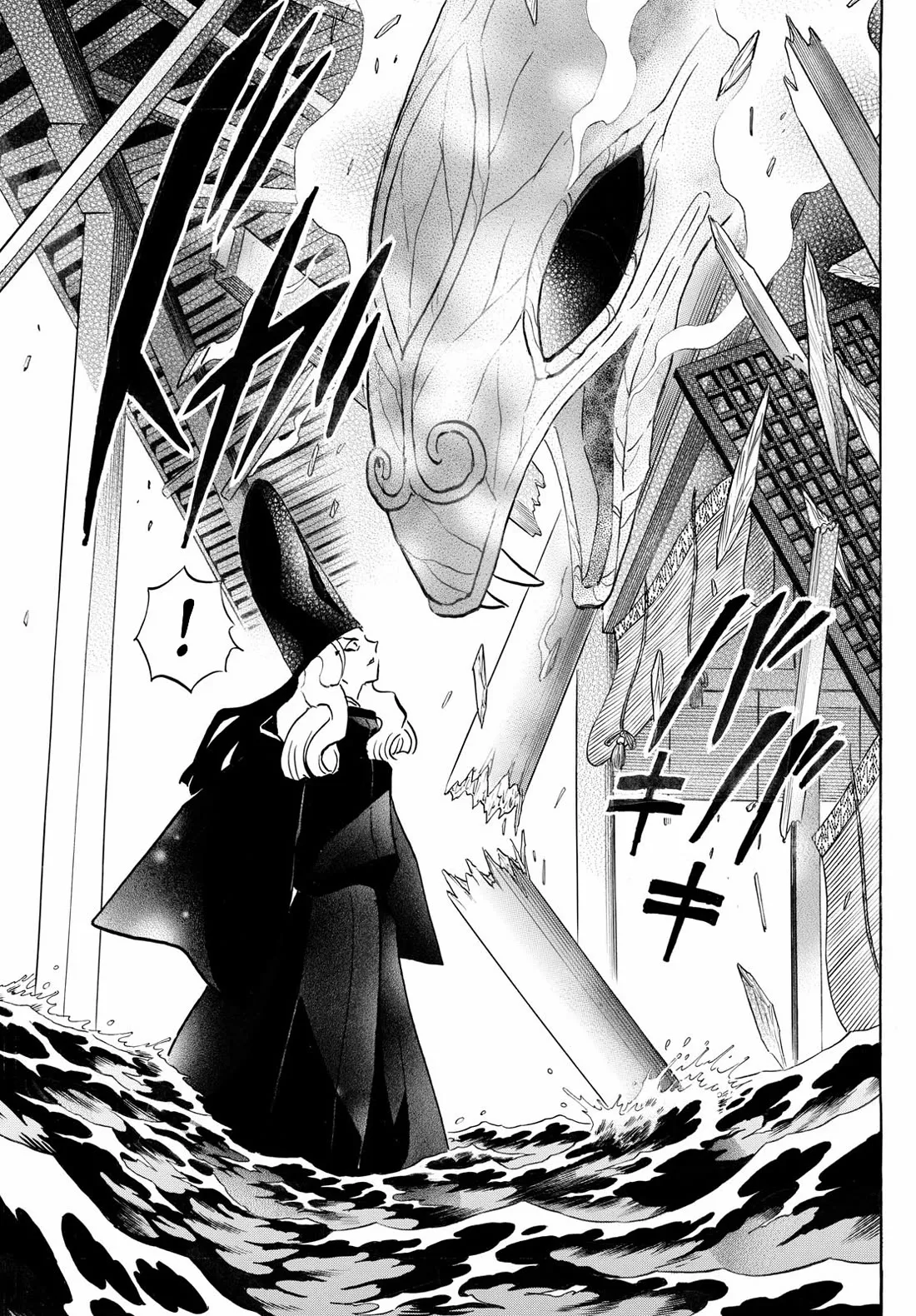 Read Mao Manga Online