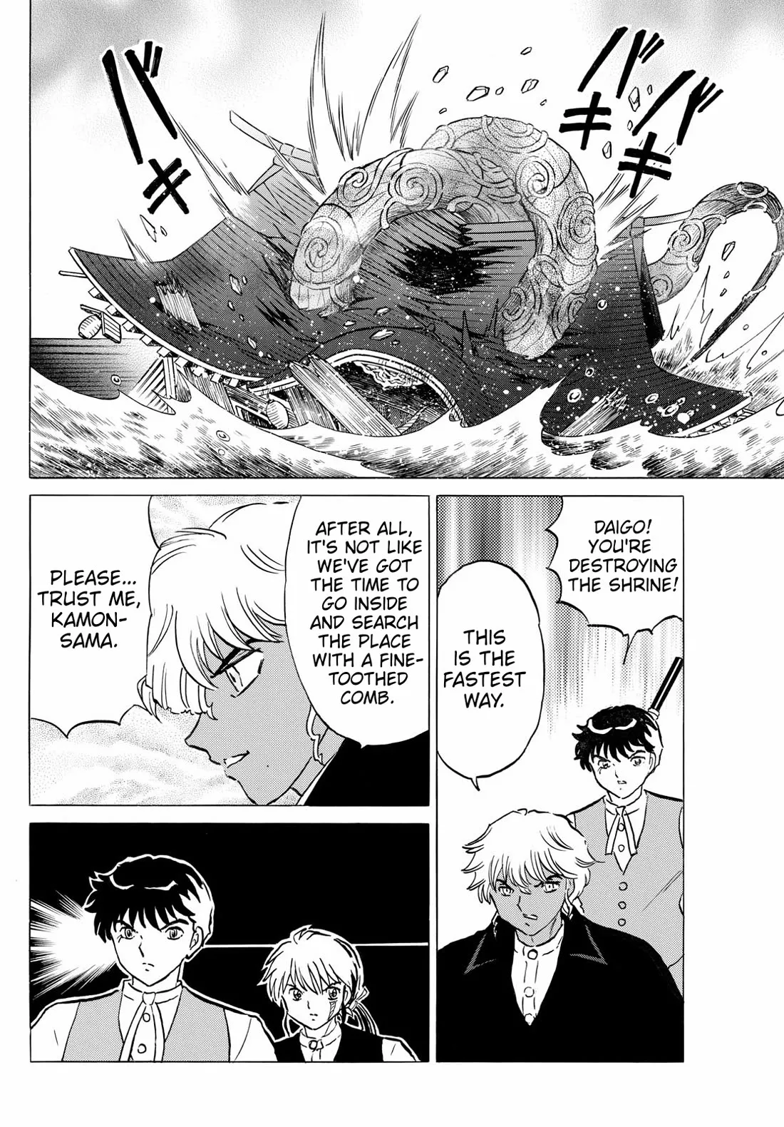 Read Mao Manga Online