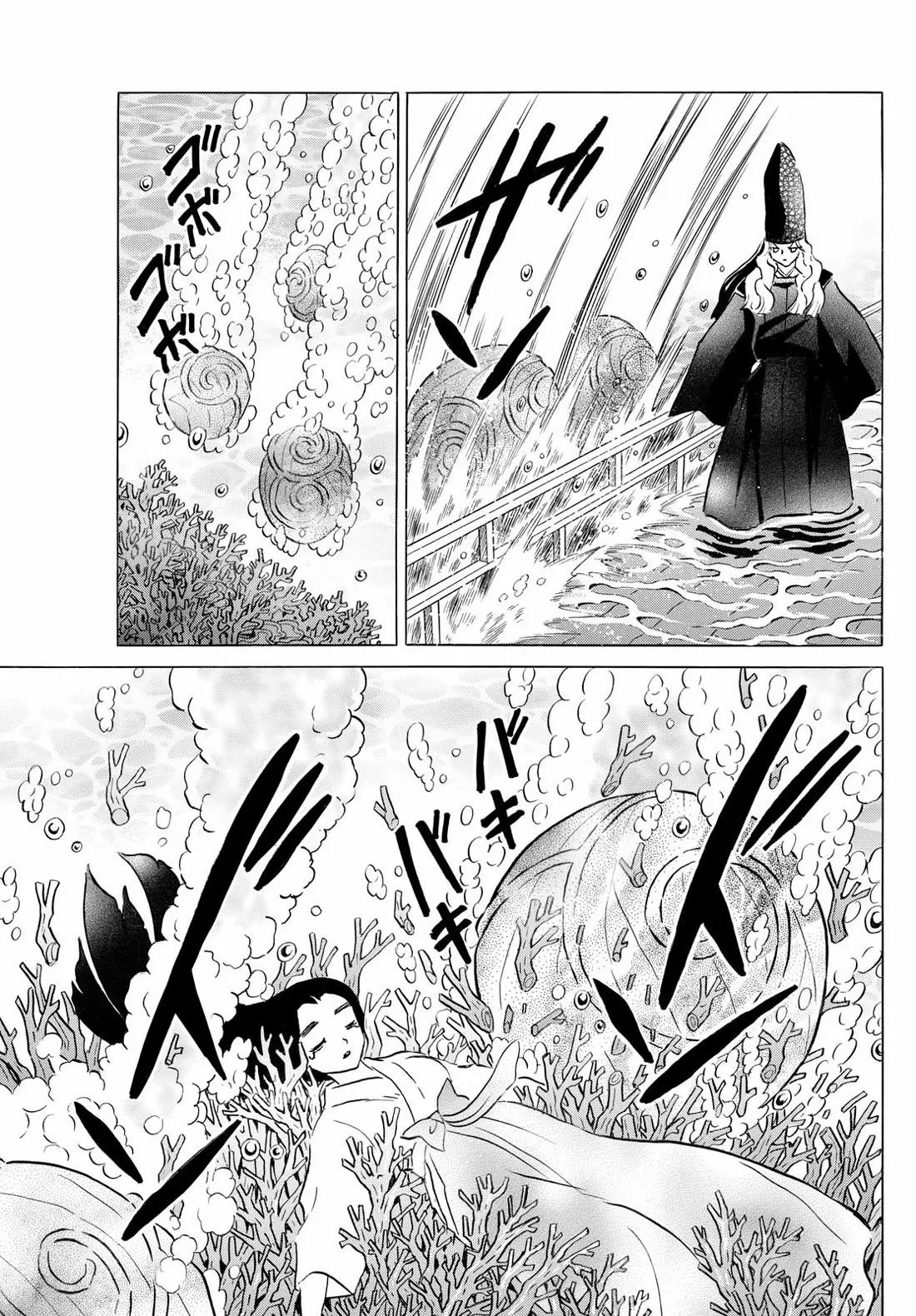Read Mao Manga Online