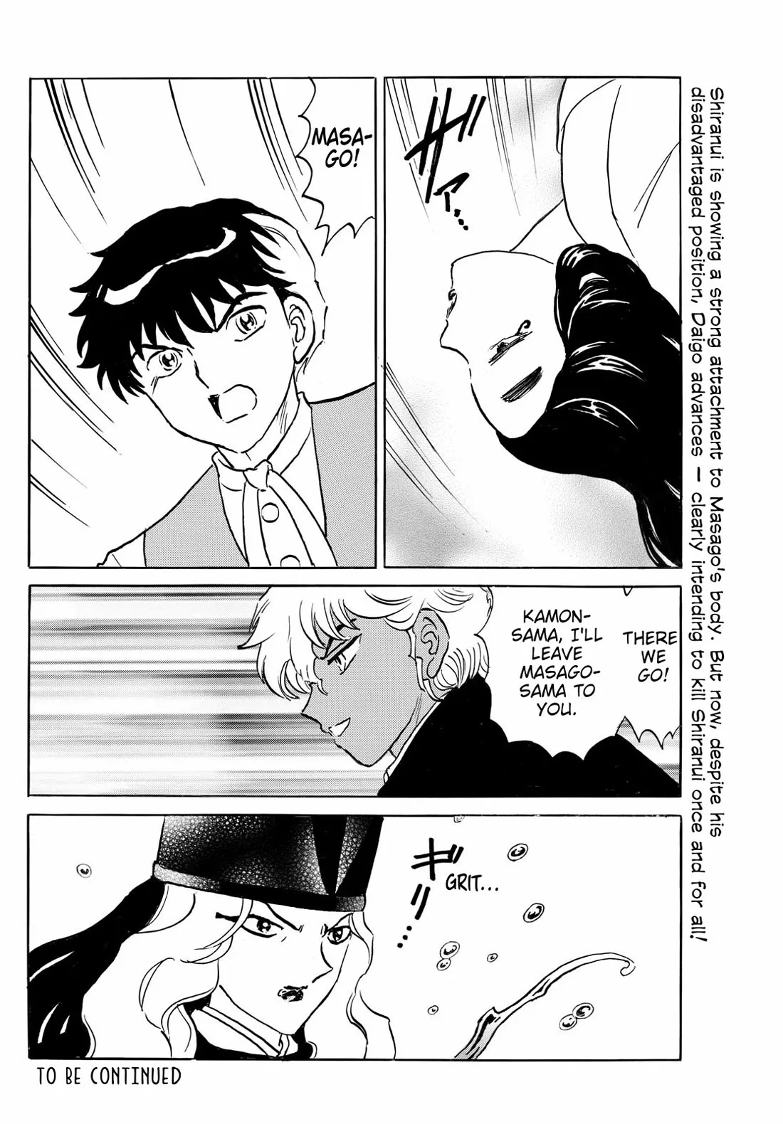 Read Mao Manga Online