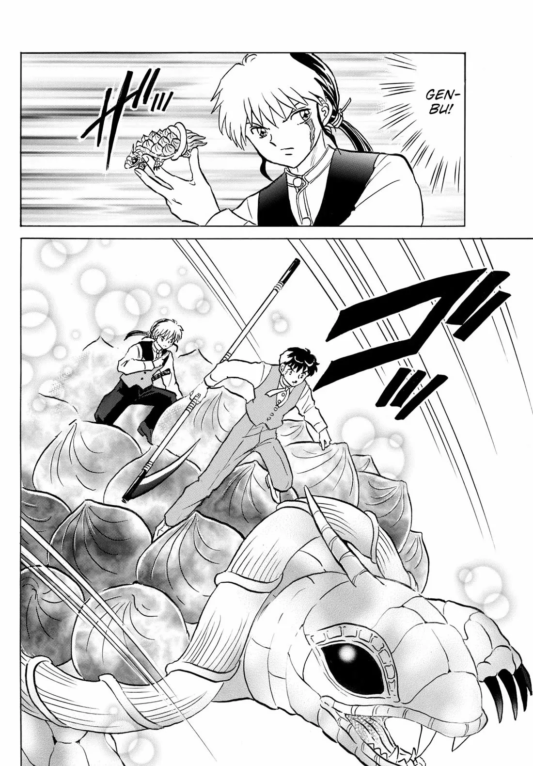 Read Mao Manga Online