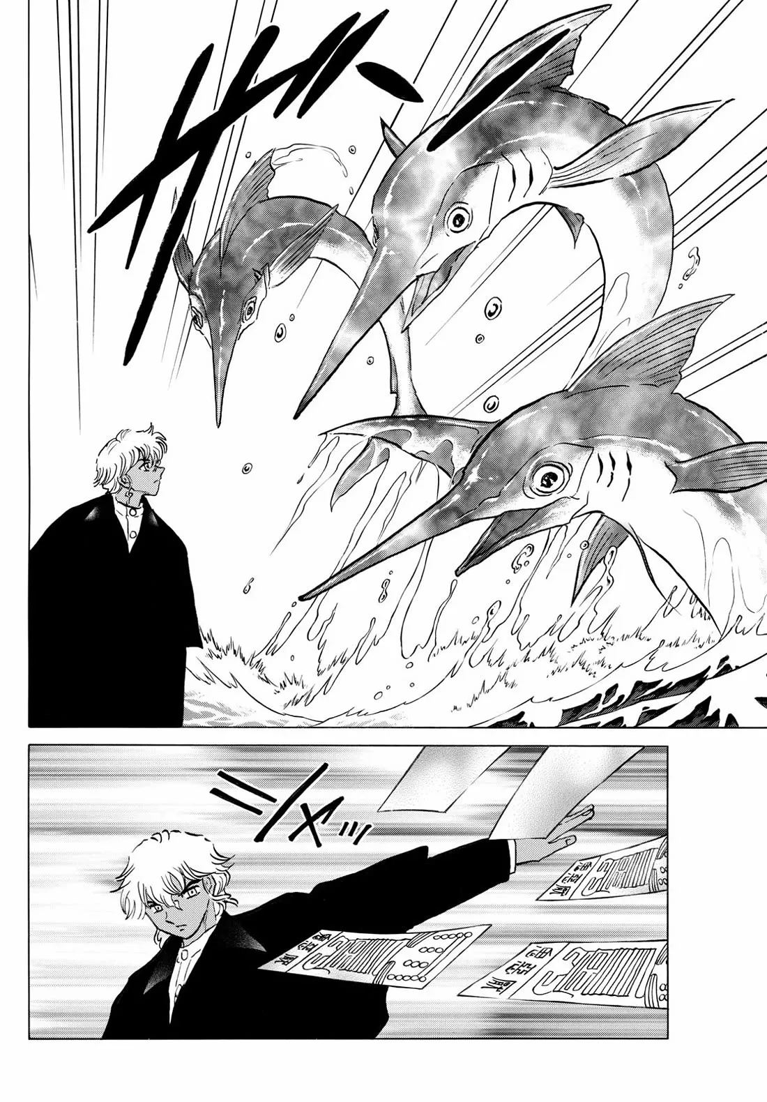 Read Mao Manga Online