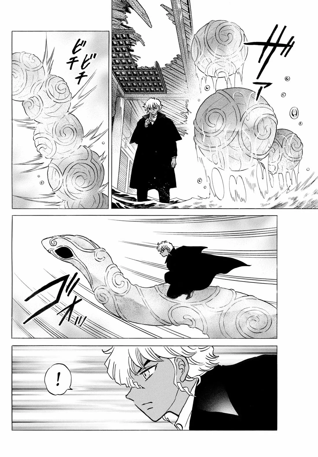 Read Mao Manga Online