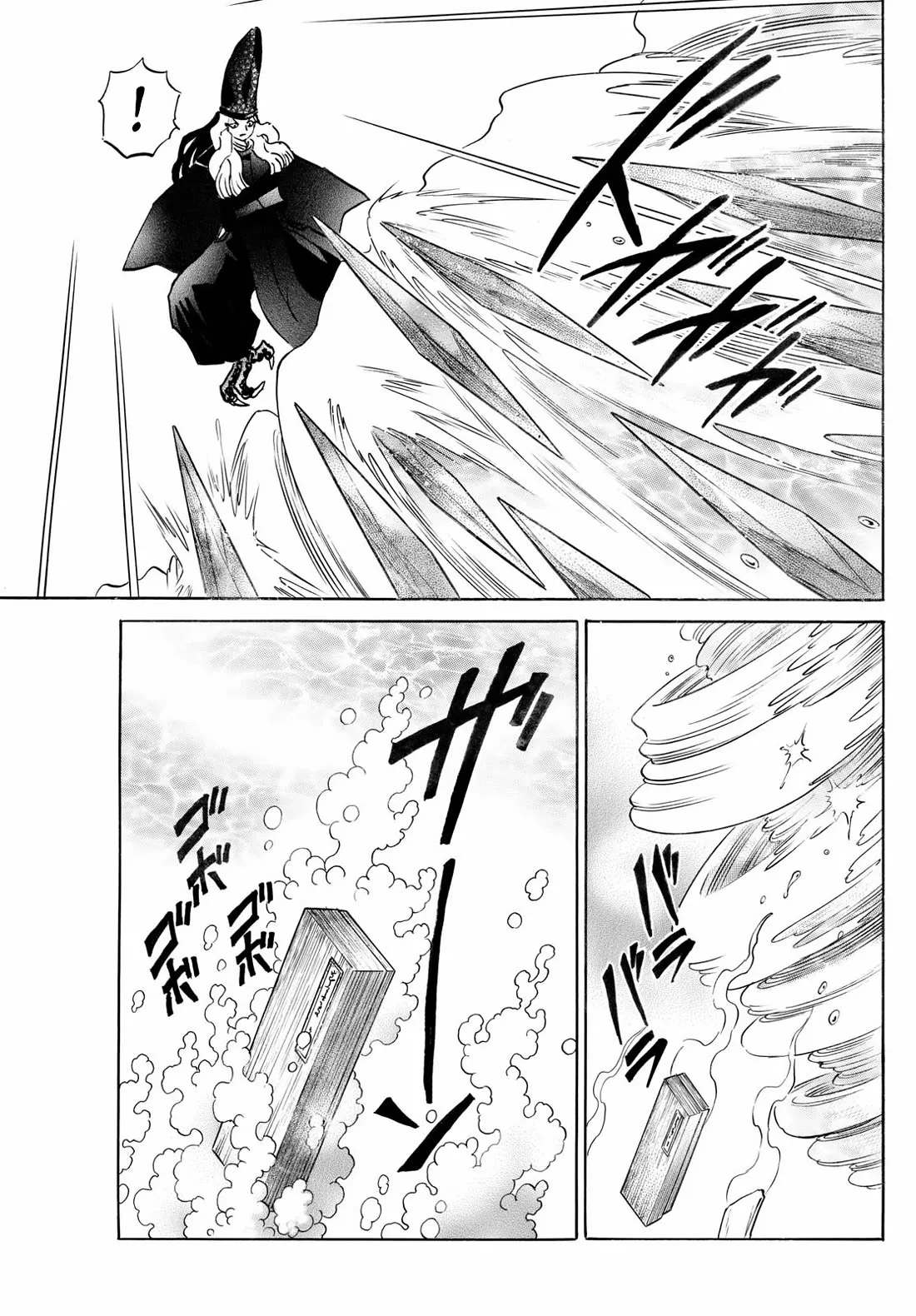 Read Mao Manga Online