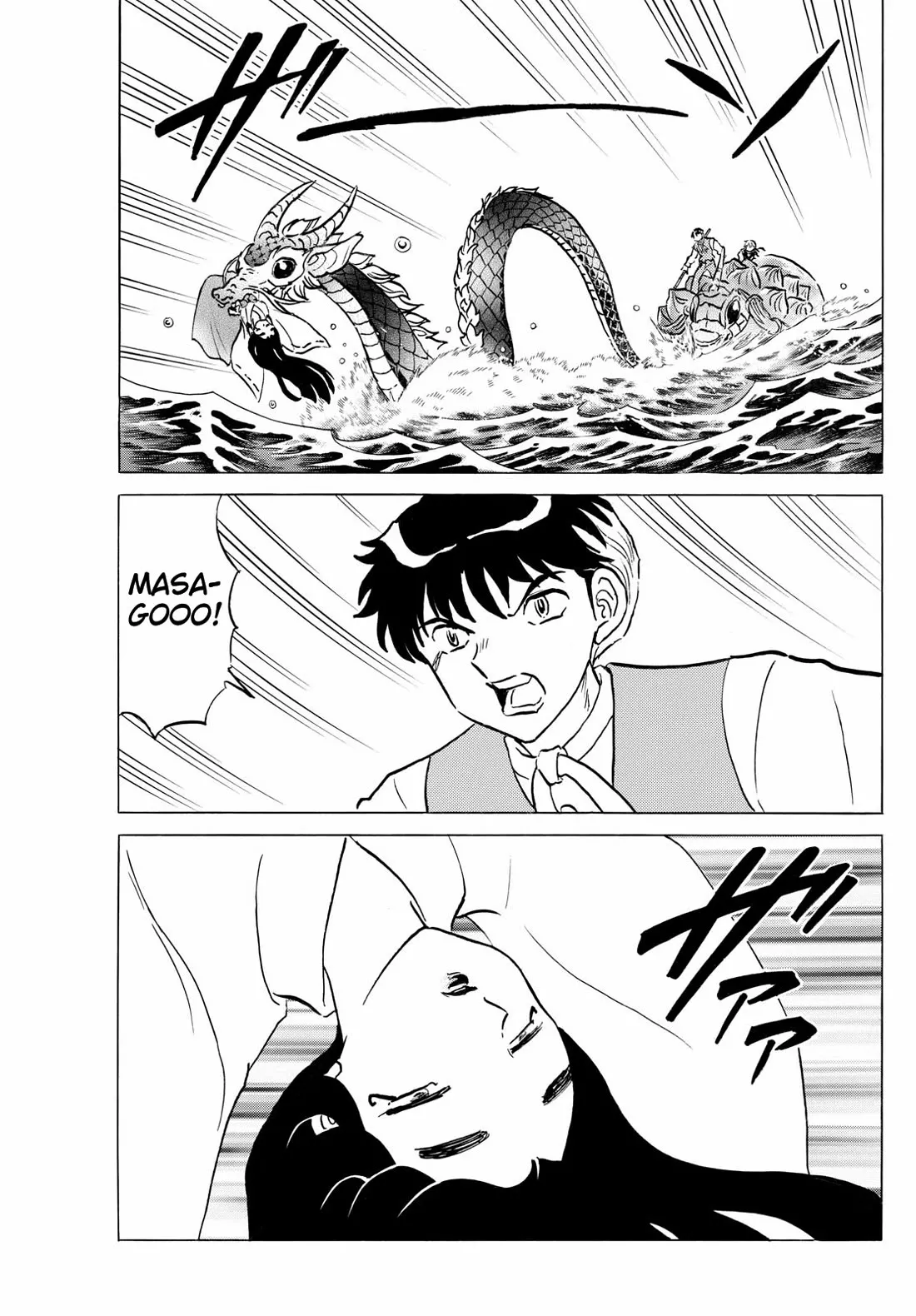 Read Mao Manga Online