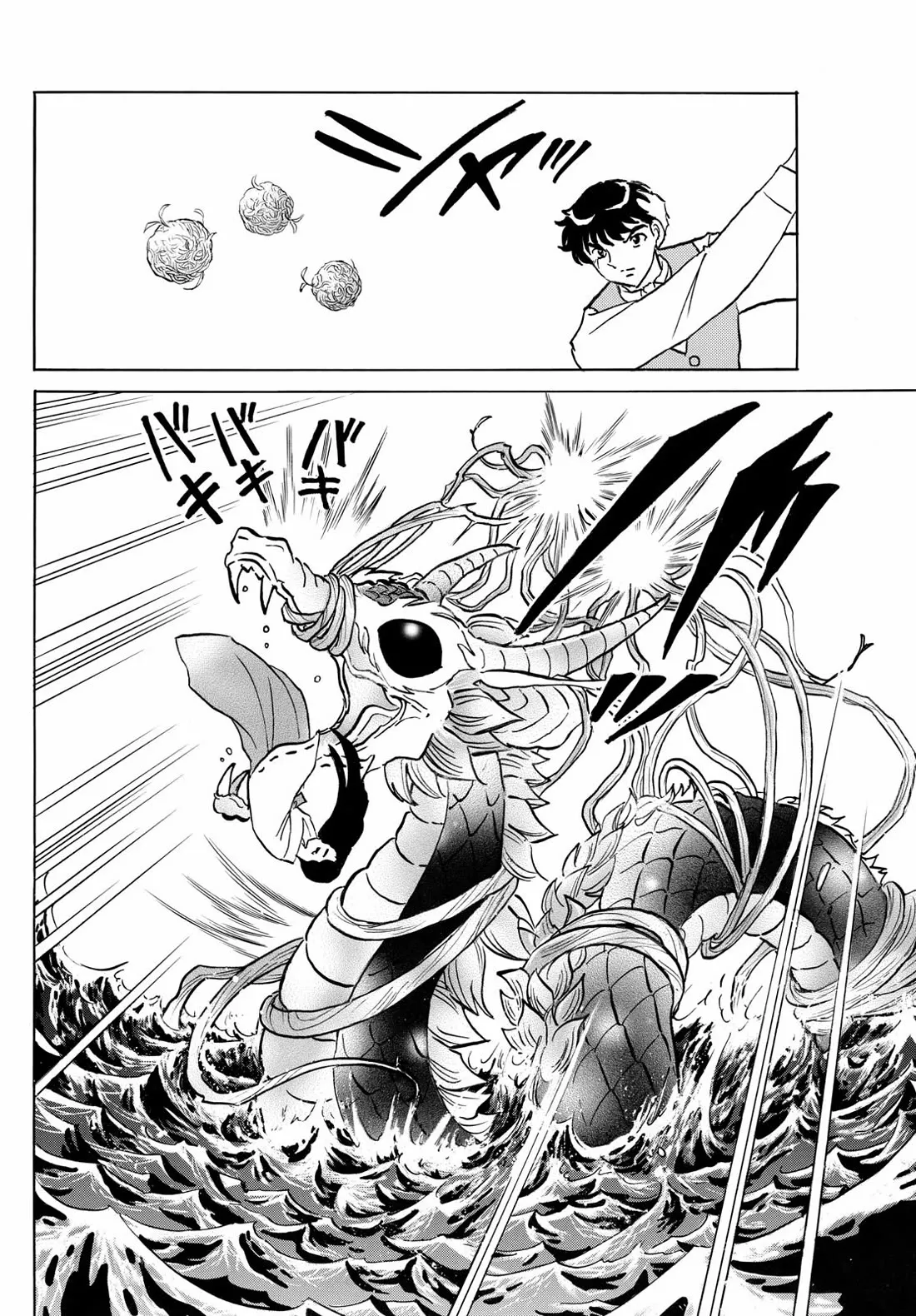 Read Mao Manga Online
