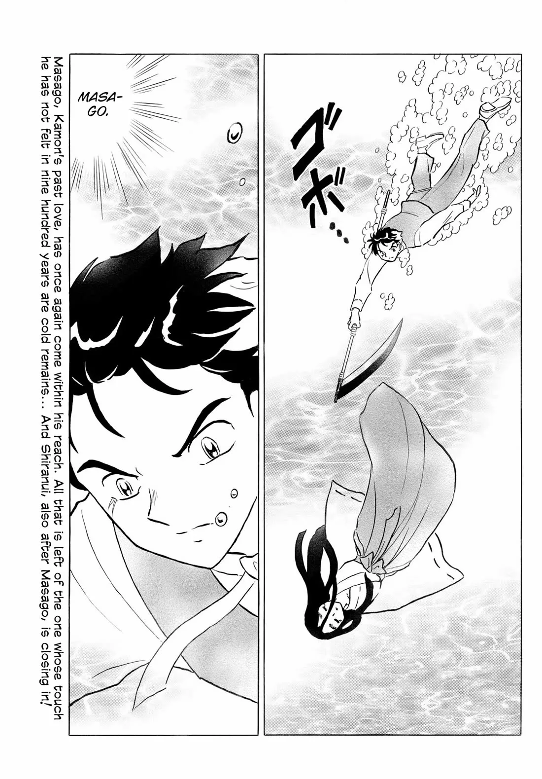 Read Mao Manga Online