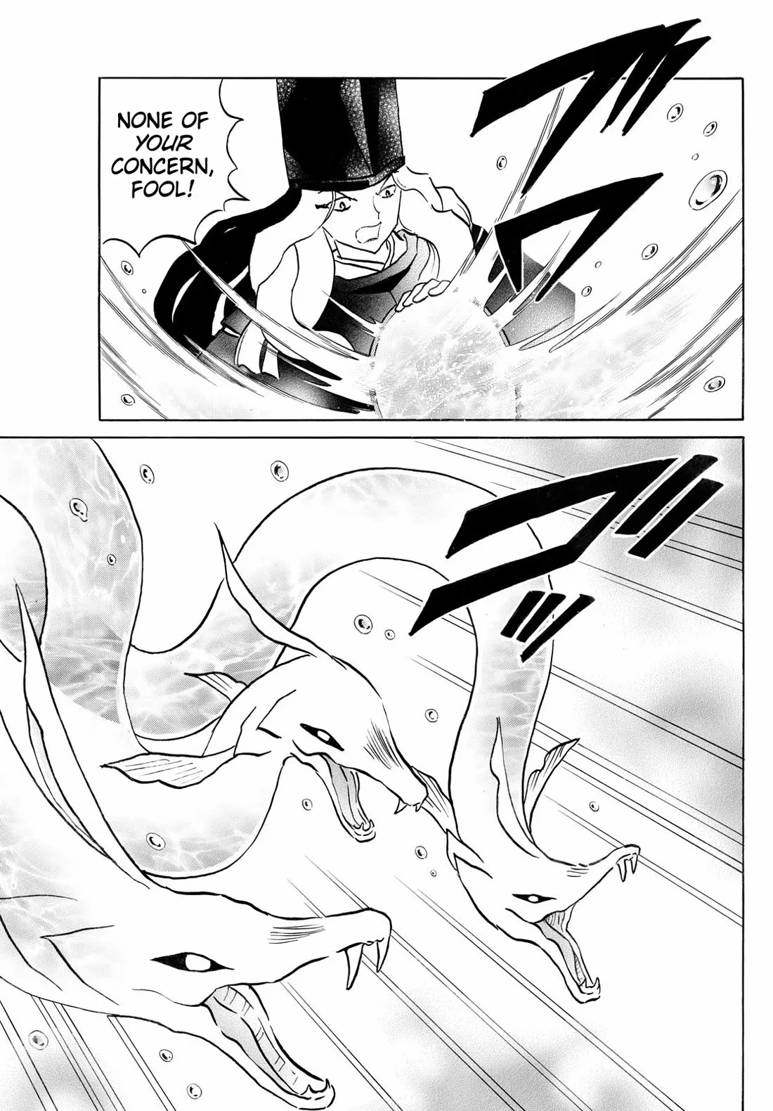 Read Mao Manga Online