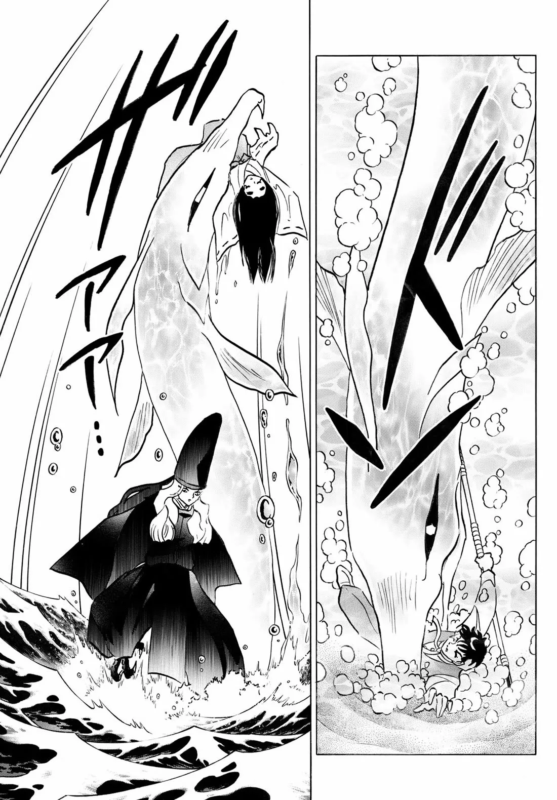 Read Mao Manga Online