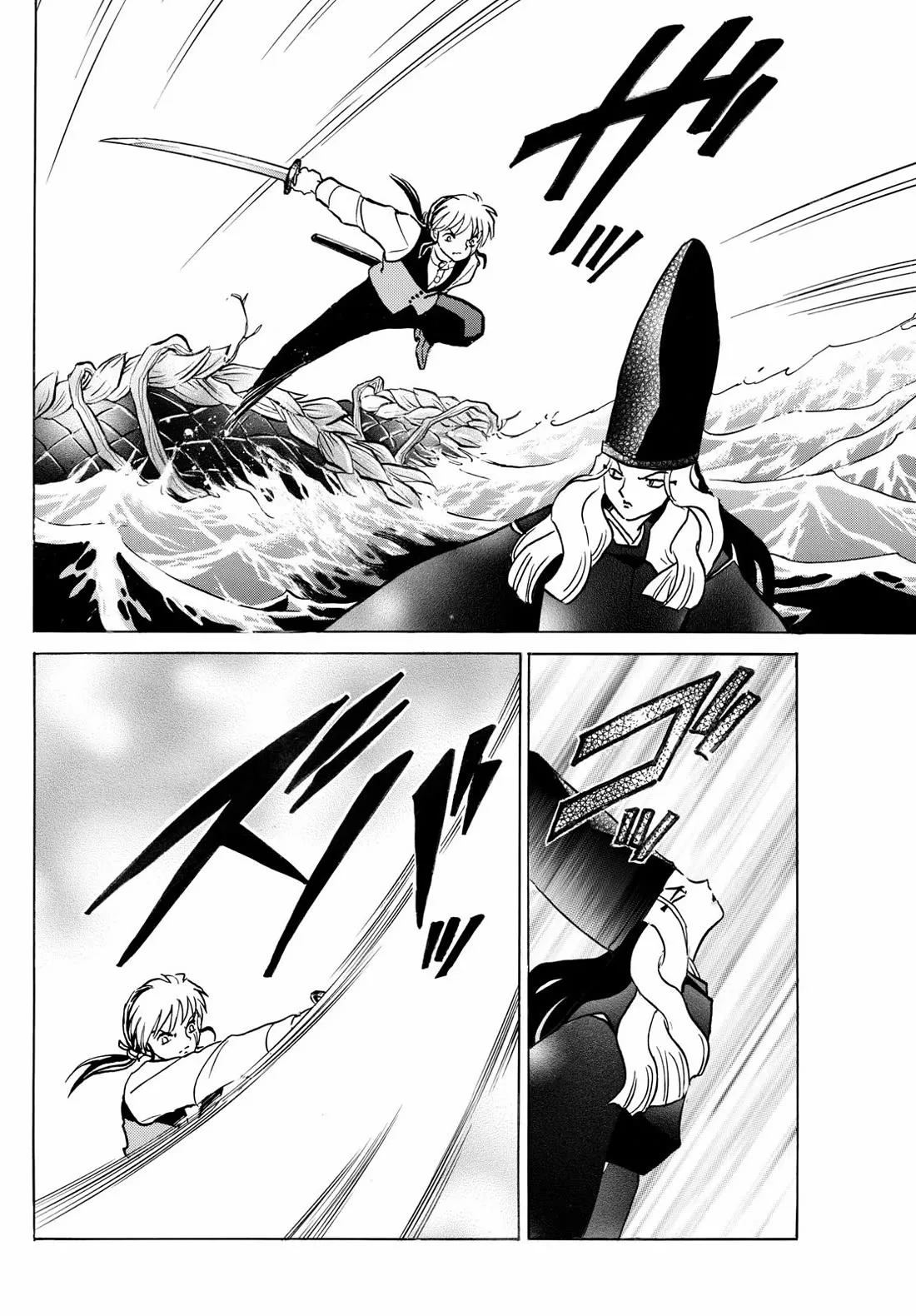 Read Mao Manga Online