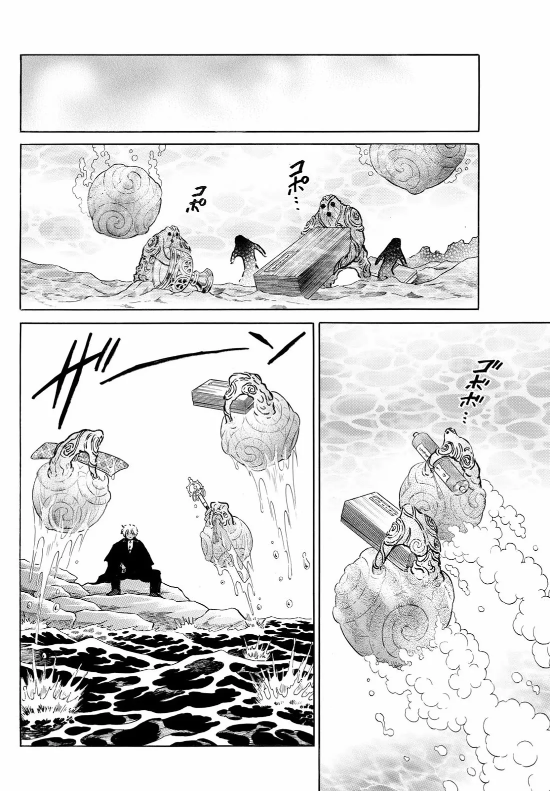 Read Mao Manga Online