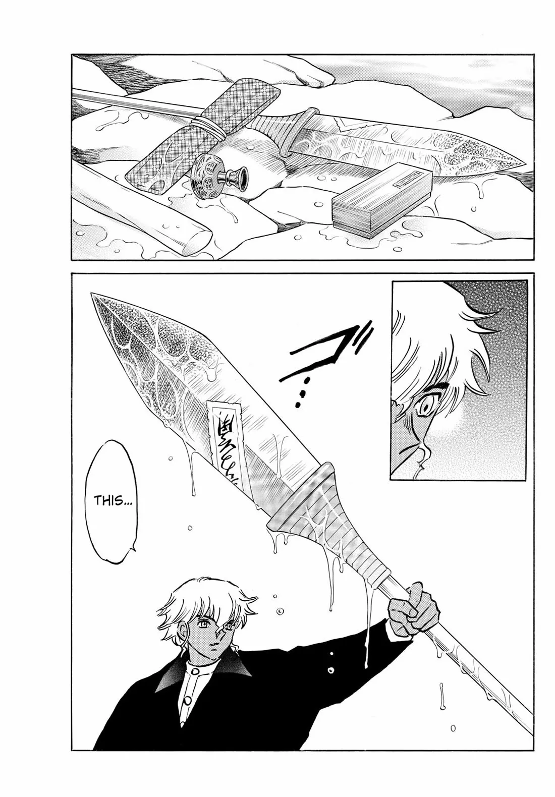 Read Mao Manga Online