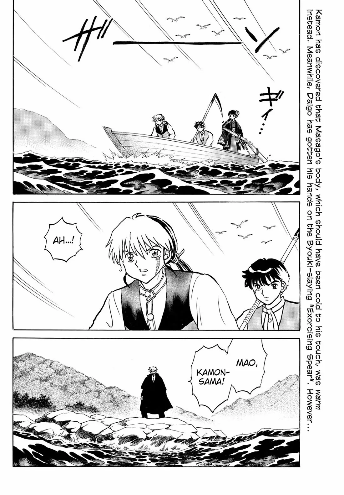 Read Mao Manga Online