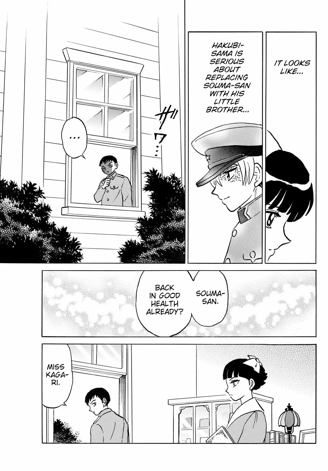 Read Mao Manga Online
