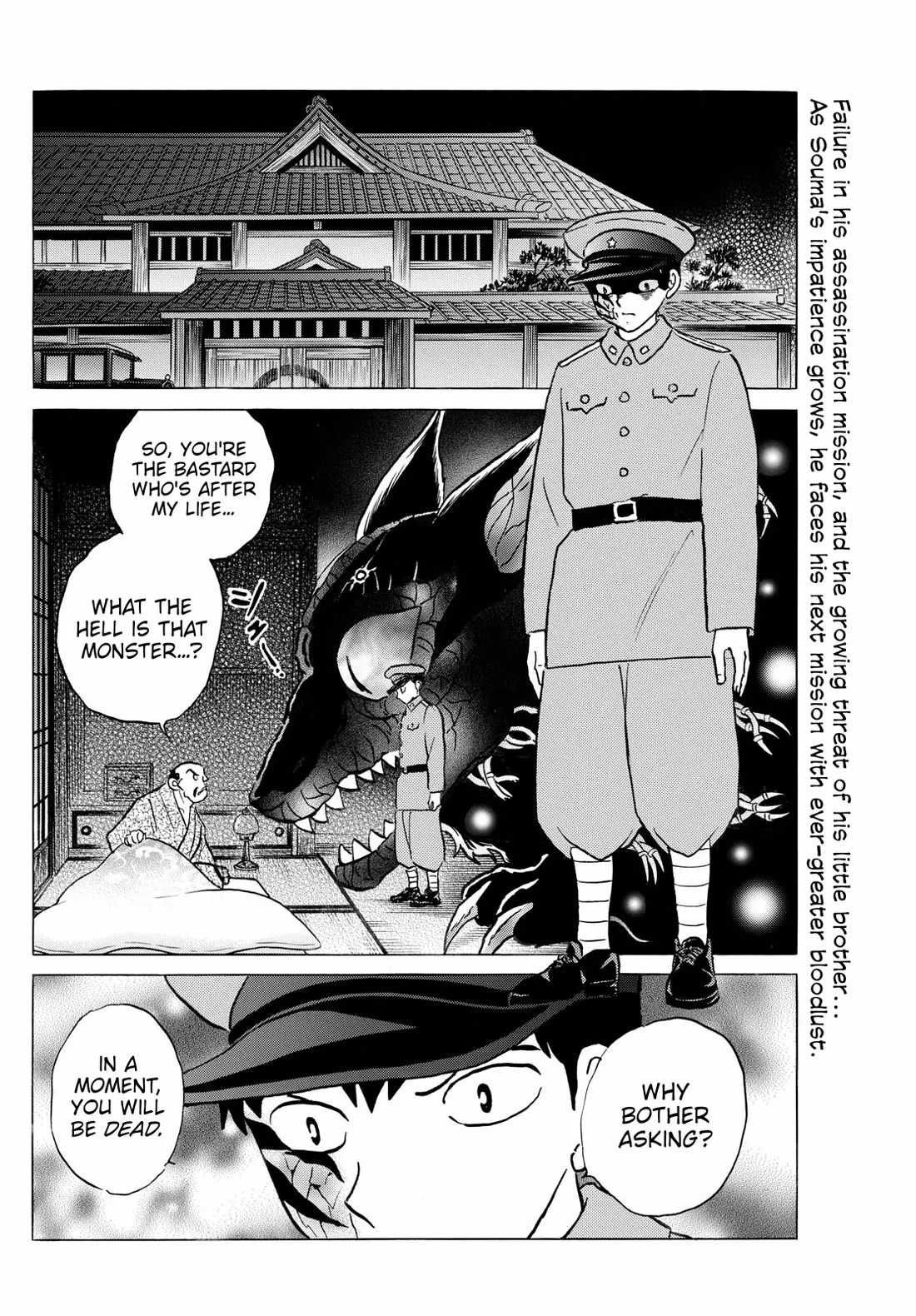 Read Mao Manga Online
