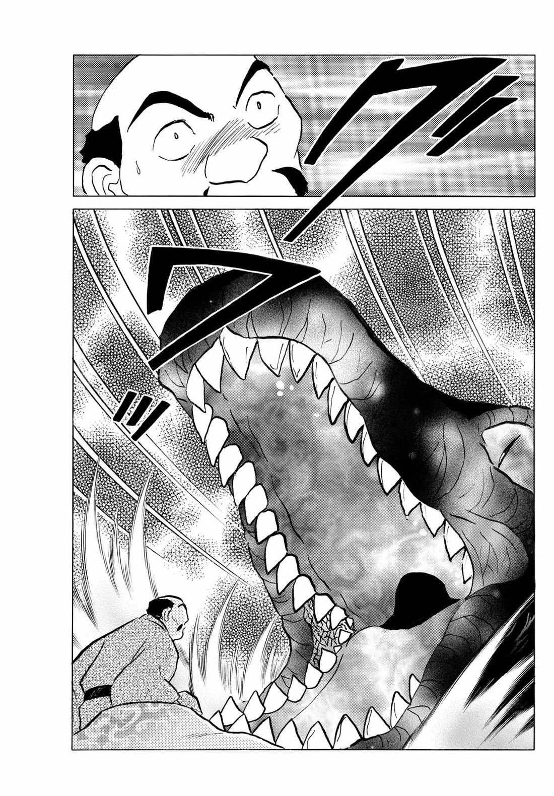 Read Mao Manga Online