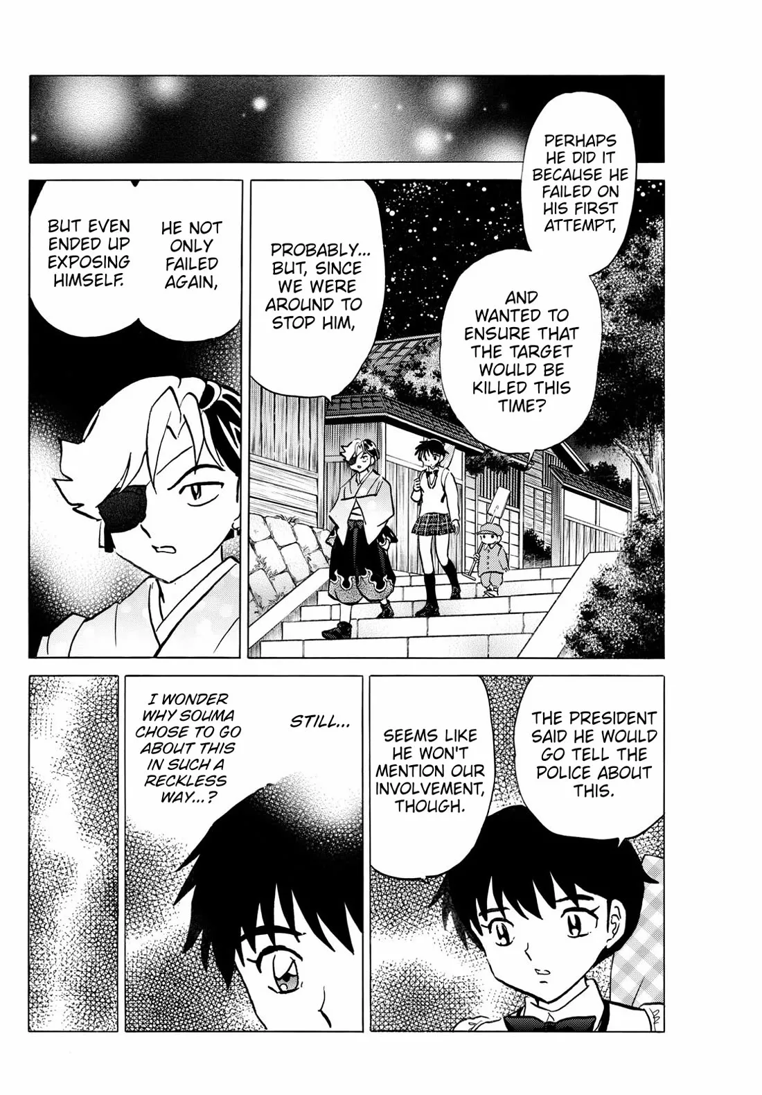 Read Mao Manga Online