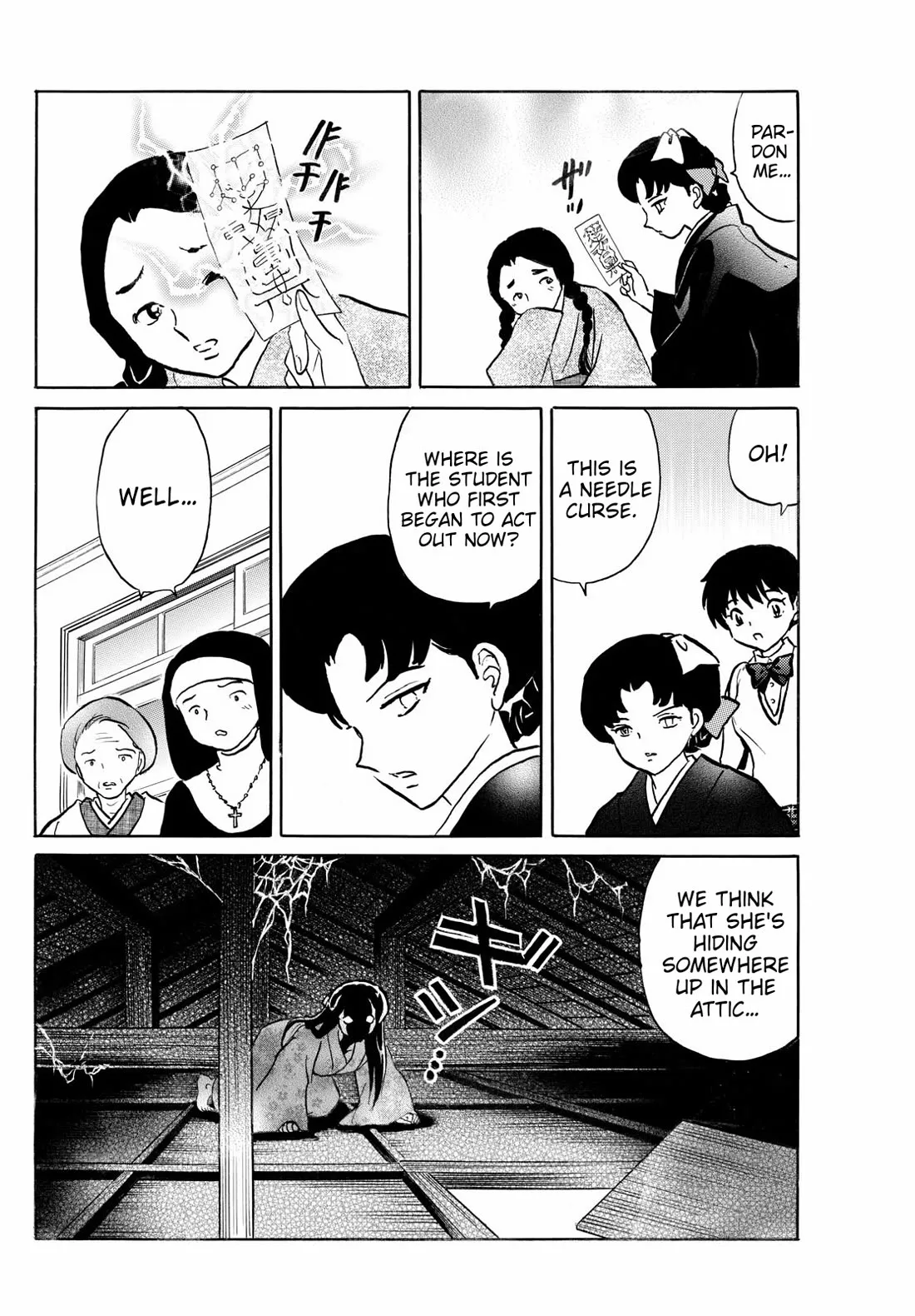 Read Mao Manga Online