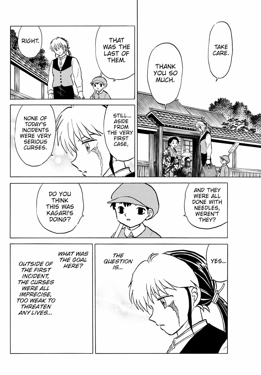 Read Mao Manga Online
