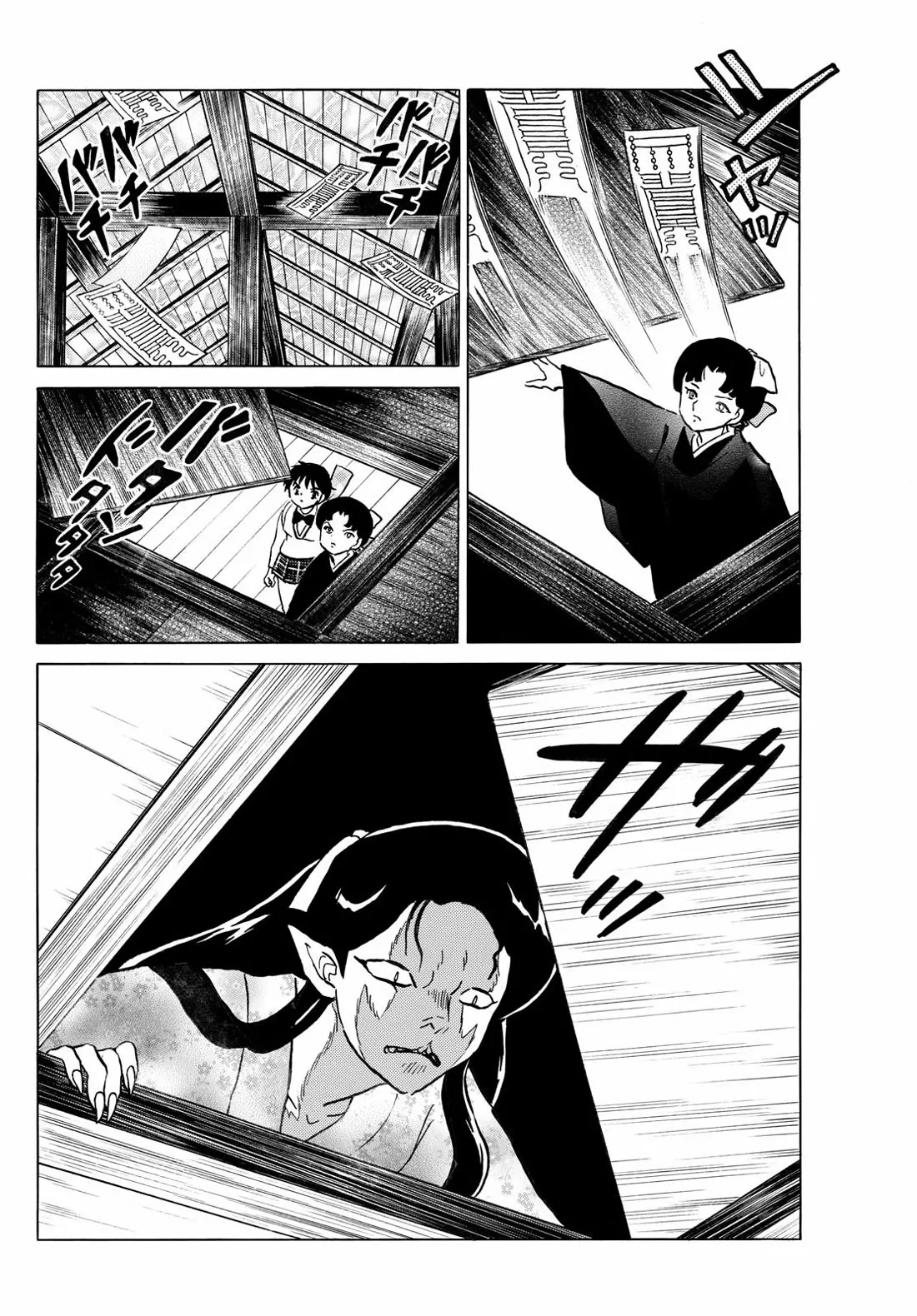 Read Mao Manga Online