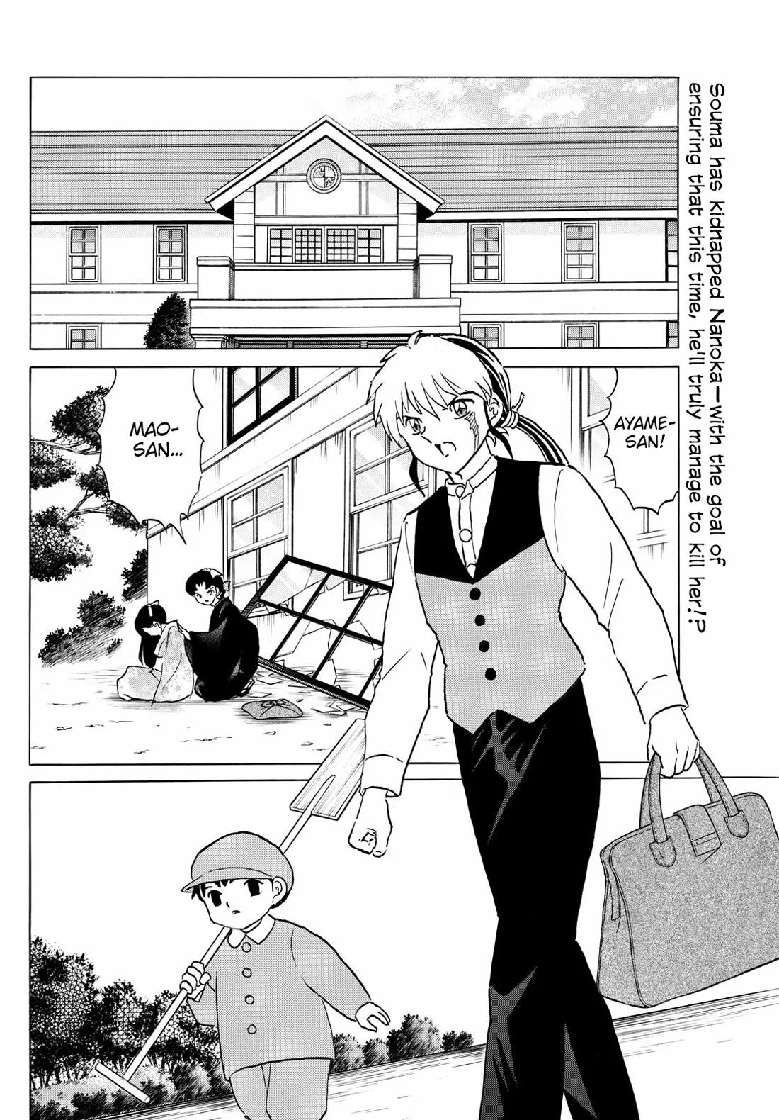 Read Mao Manga Online