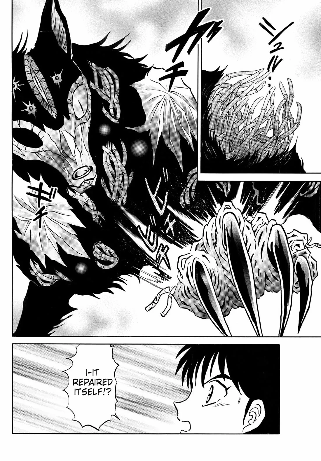 Read Mao Manga Online