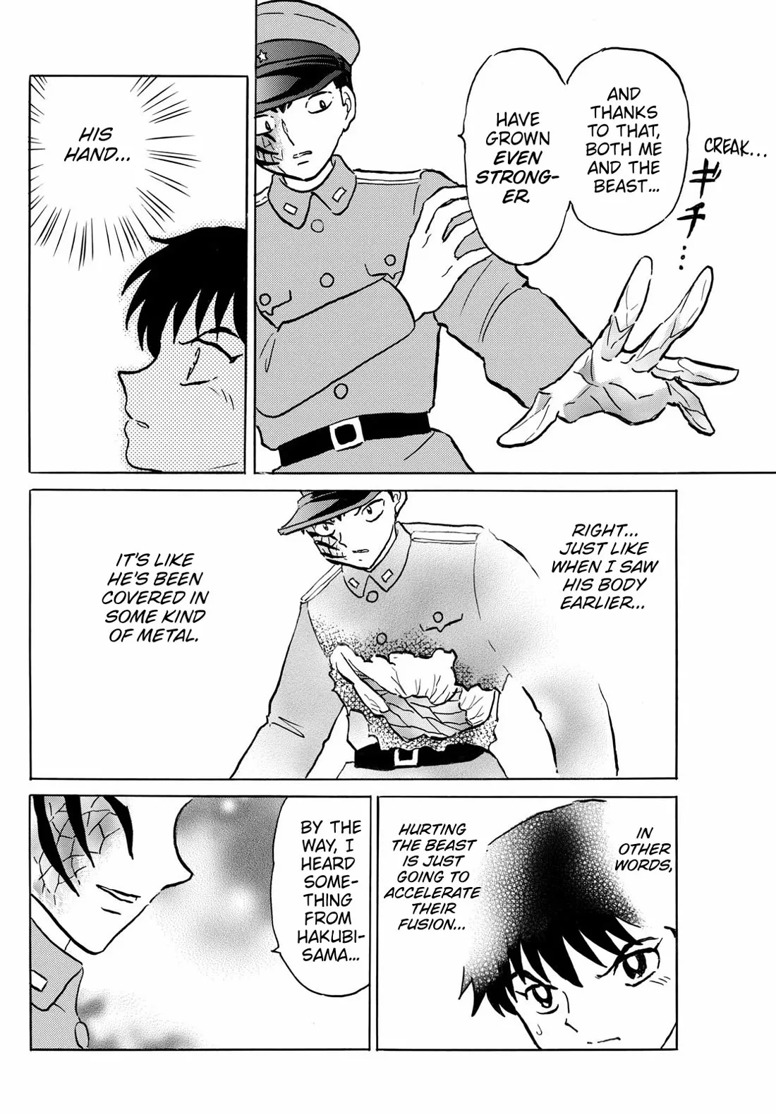 Read Mao Manga Online