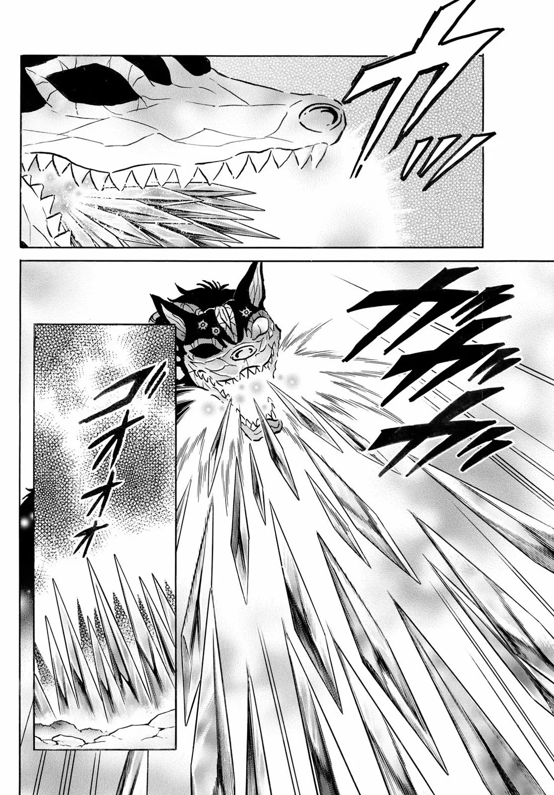 Read Mao Manga Online