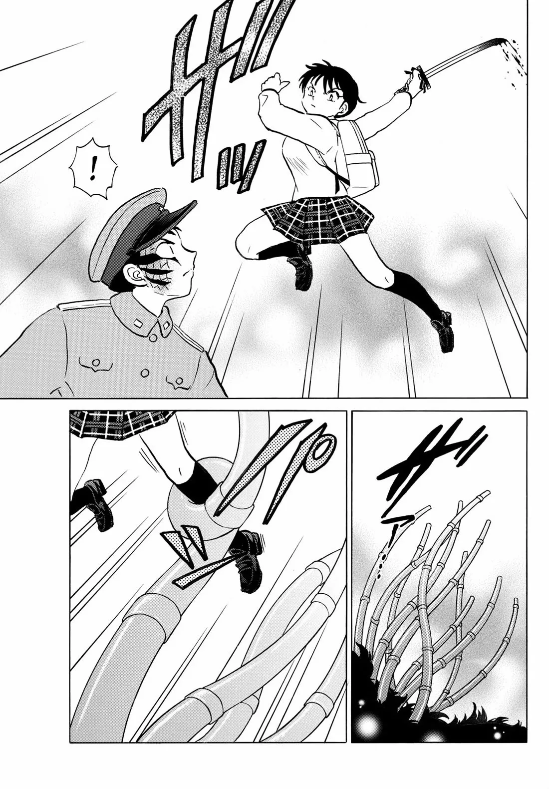 Read Mao Manga Online