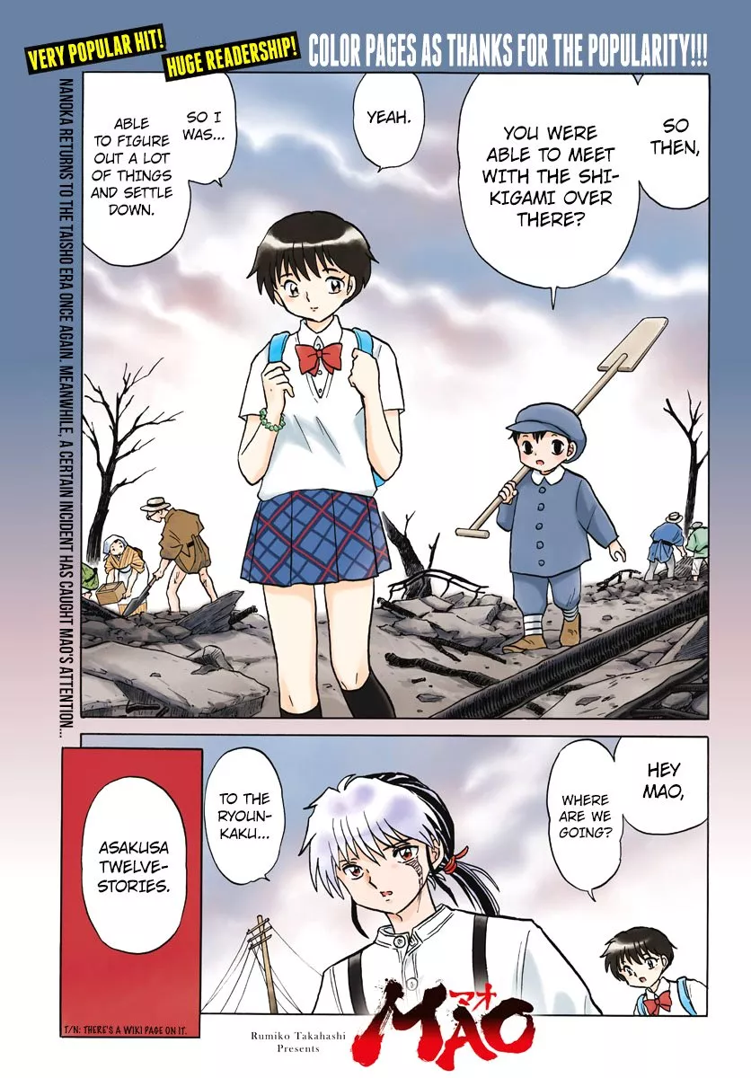 Read Mao Manga Online