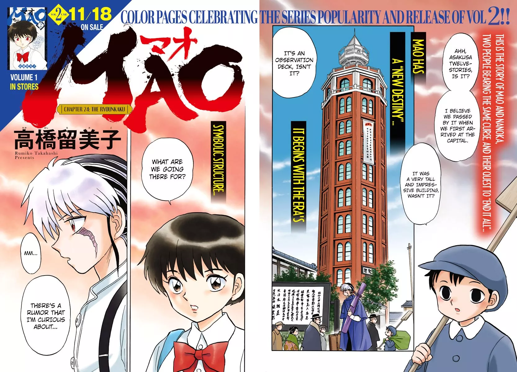 Read Mao Manga Online