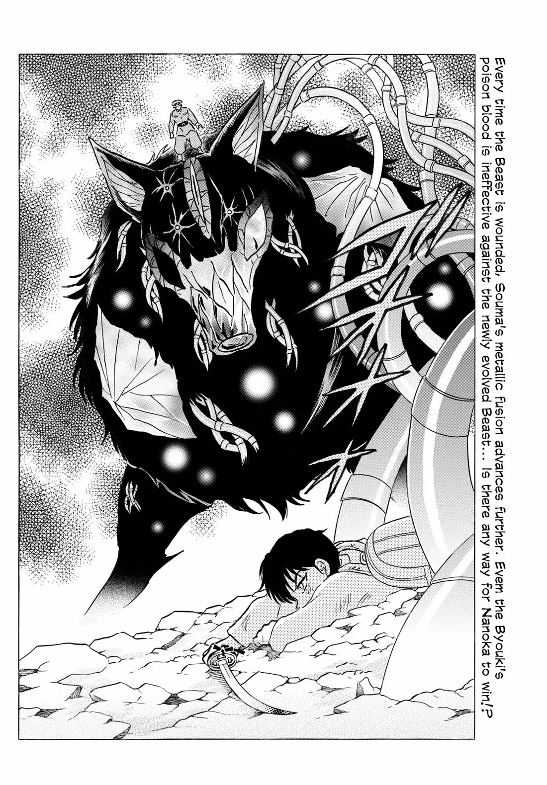 Read Mao Manga Online