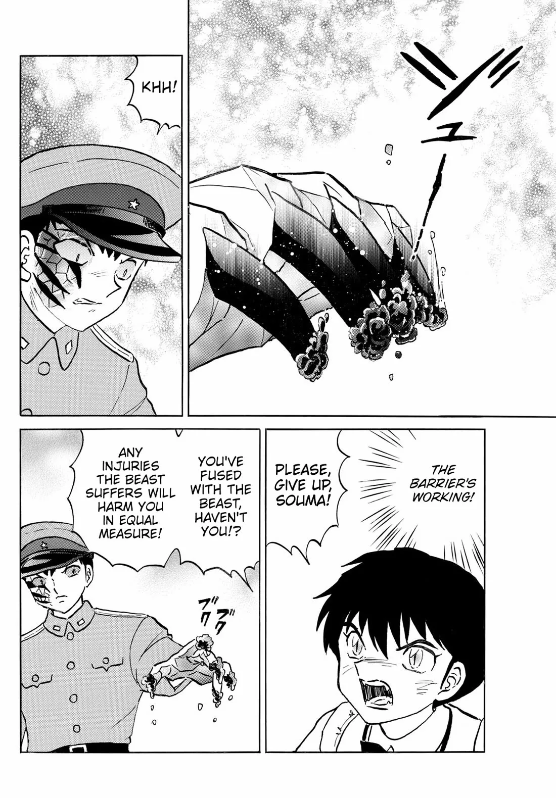 Read Mao Manga Online
