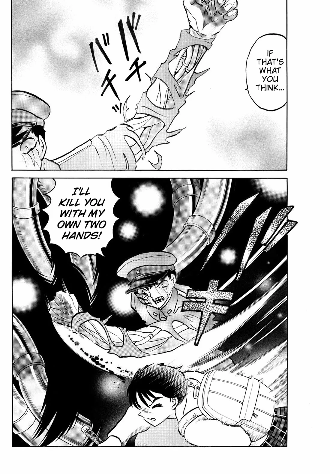 Read Mao Manga Online