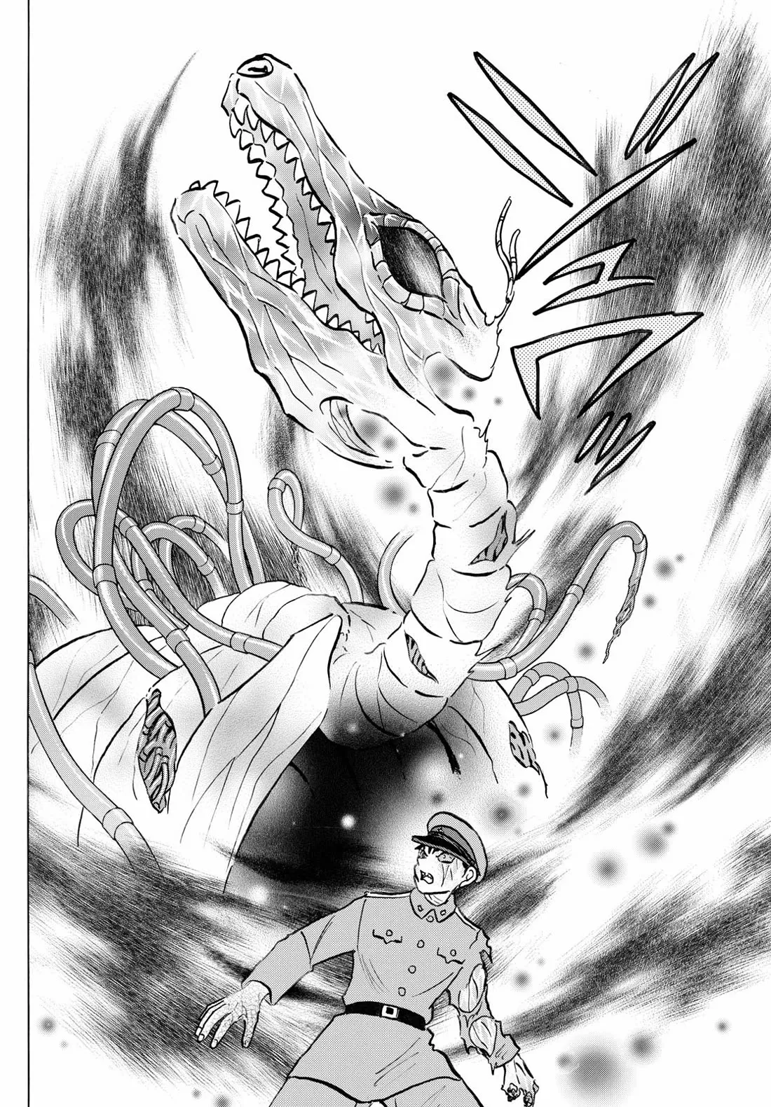 Read Mao Manga Online