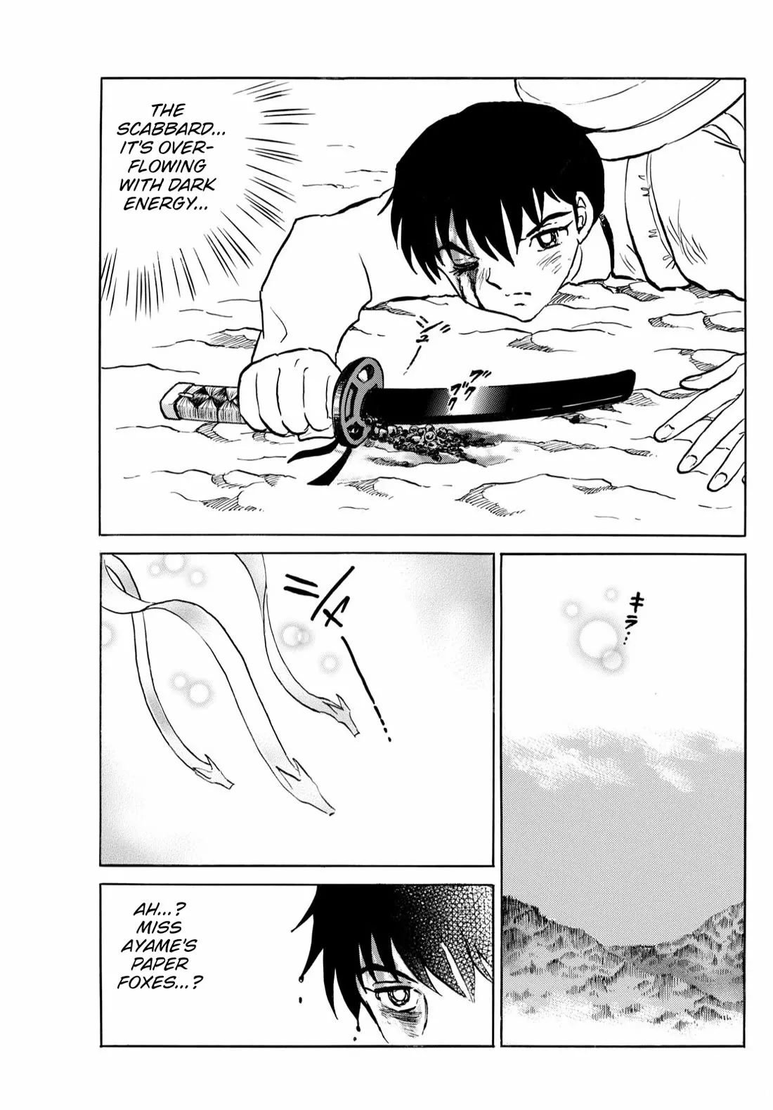 Read Mao Manga Online
