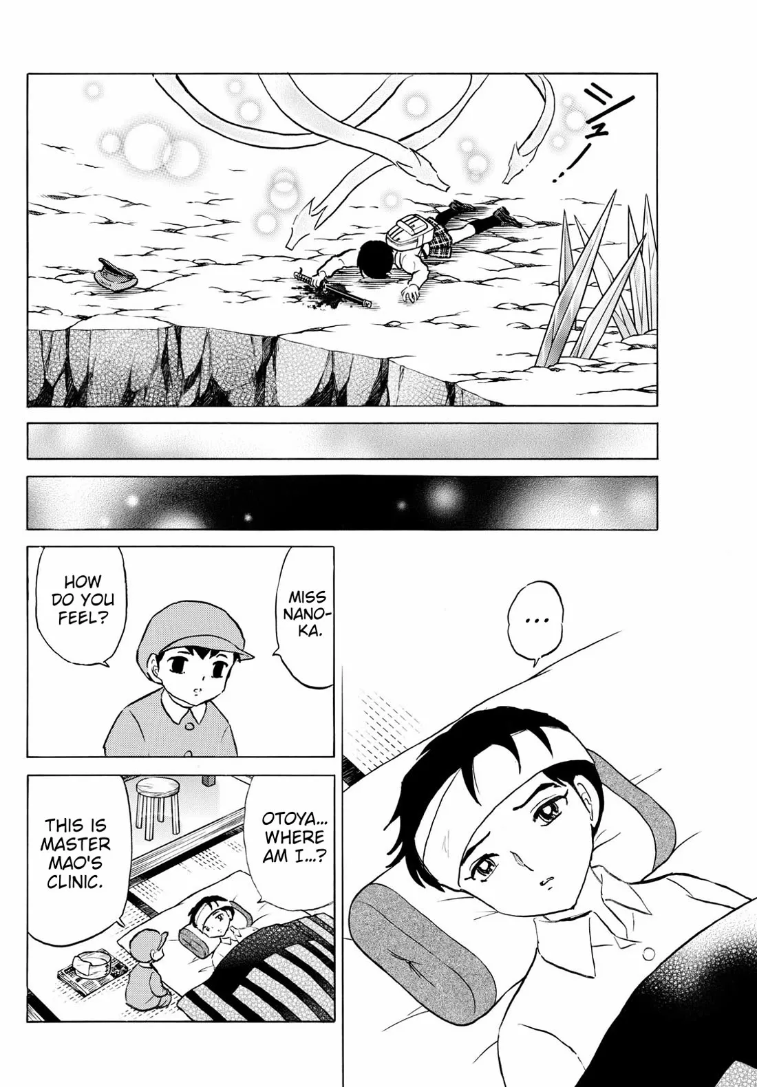Read Mao Manga Online