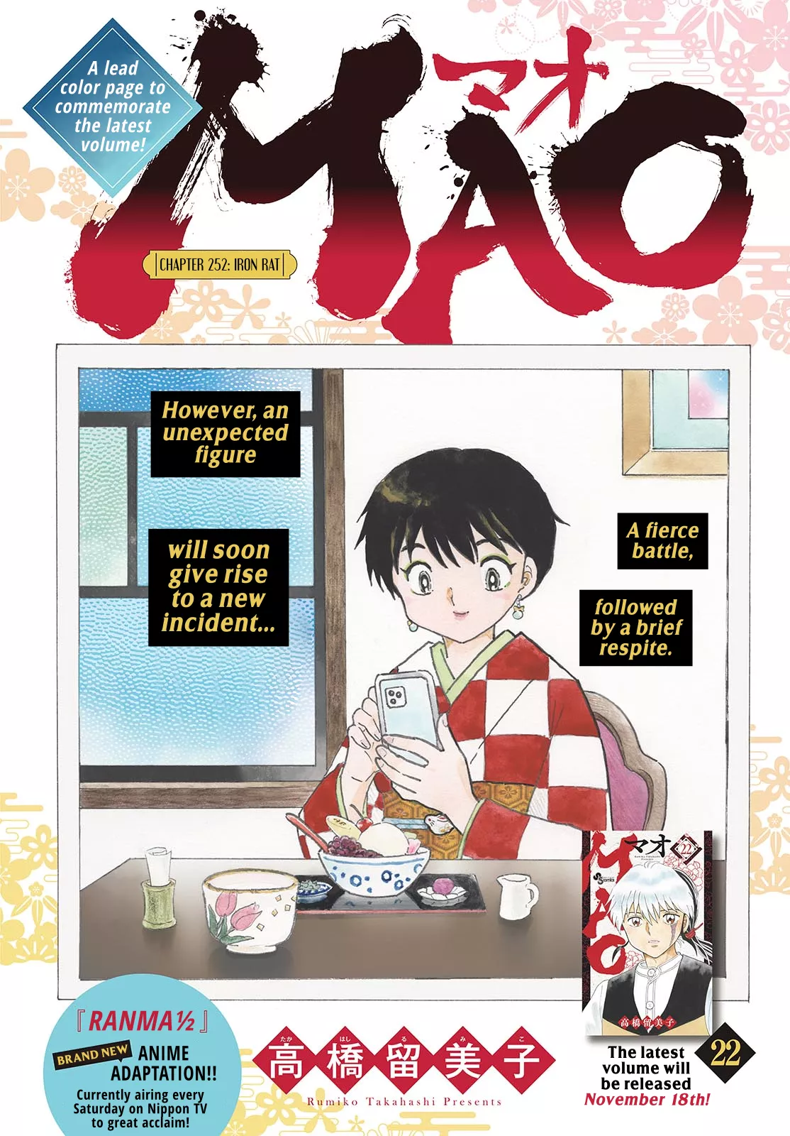 Read Mao Manga Online