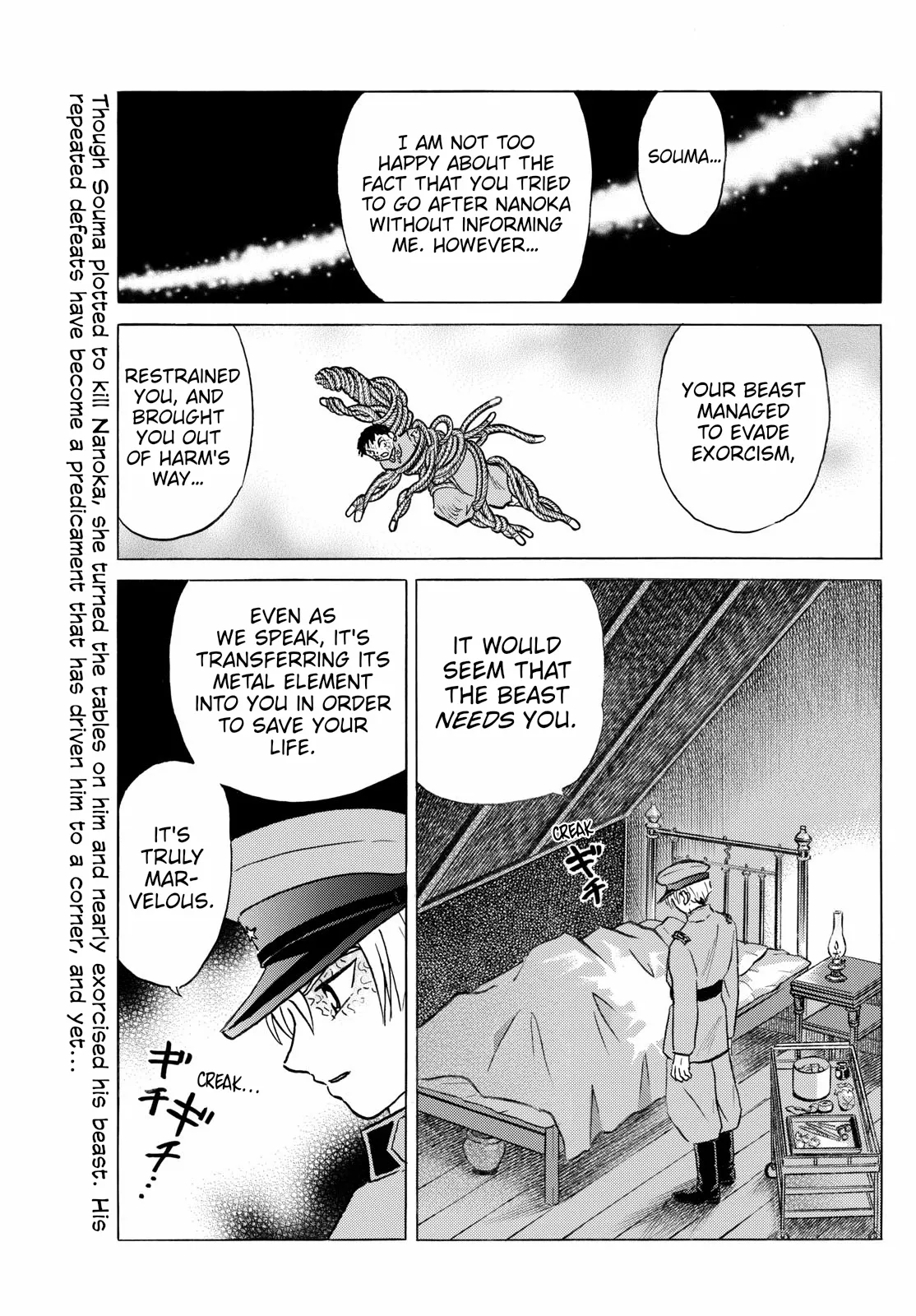 Read Mao Manga Online