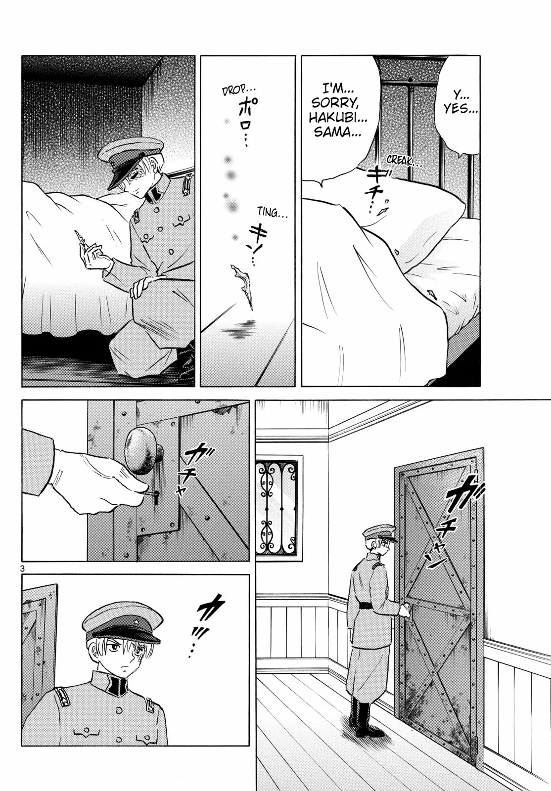Read Mao Manga Online