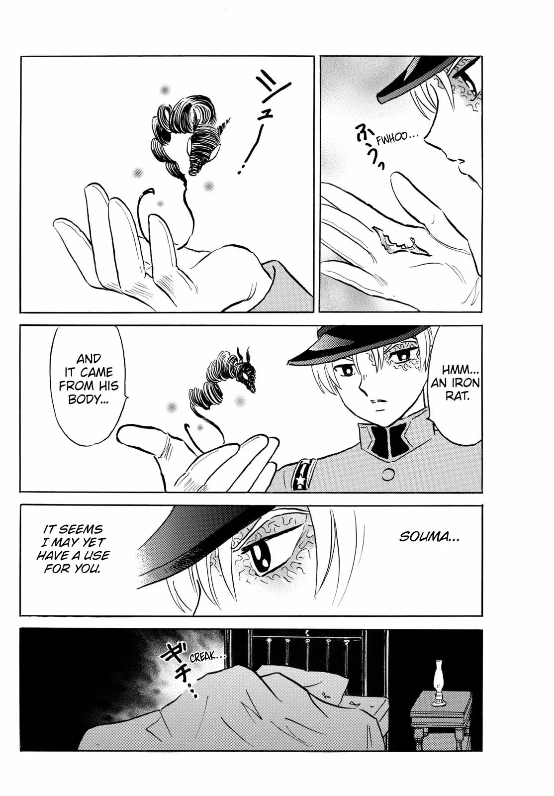 Read Mao Manga Online