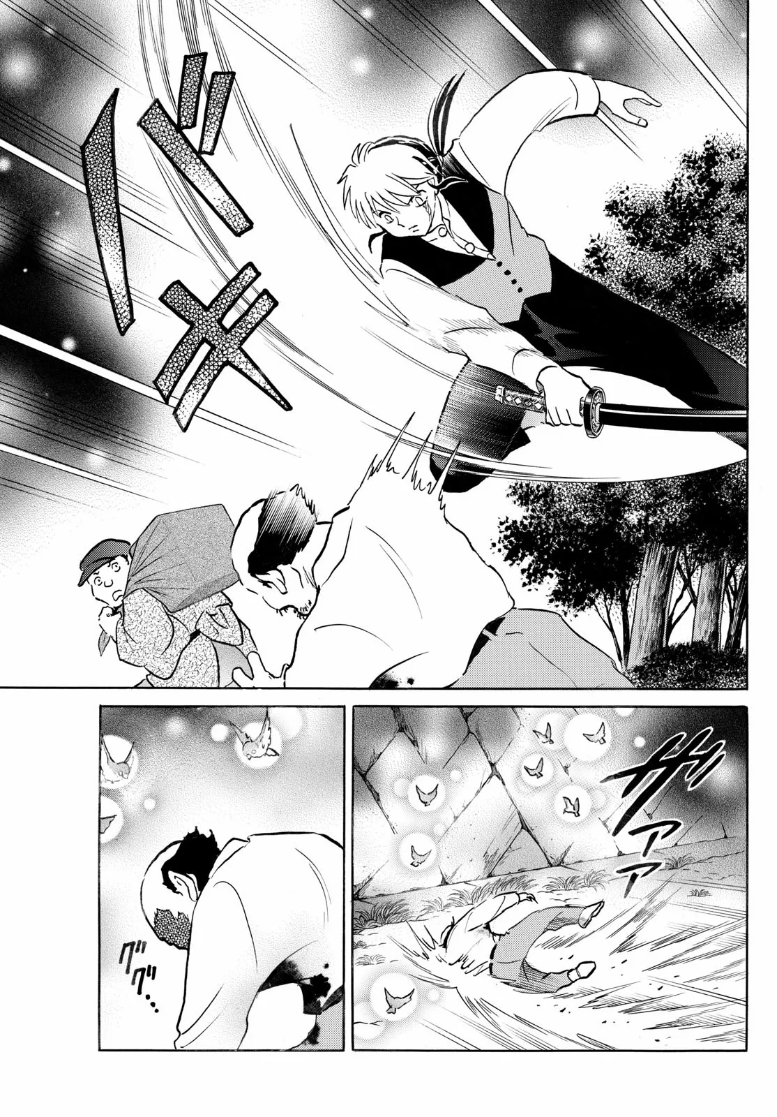 Read Mao Manga Online