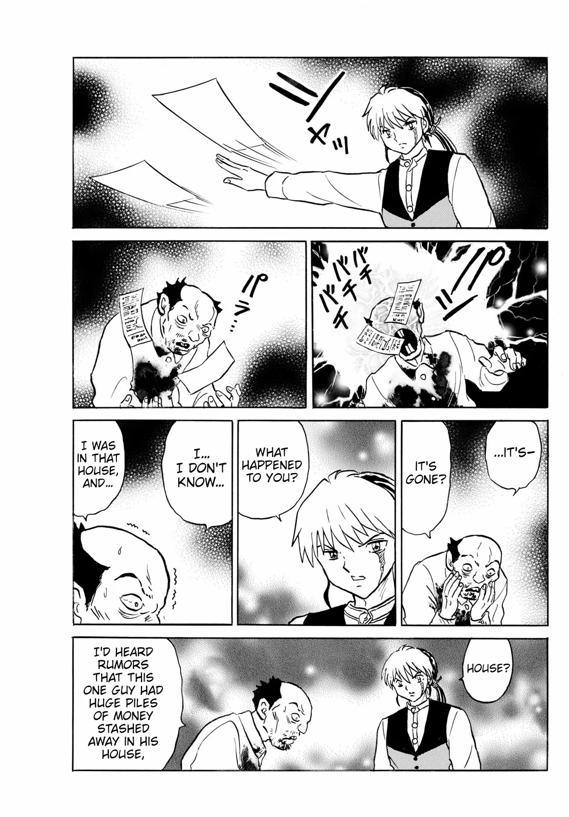 Read Mao Manga Online