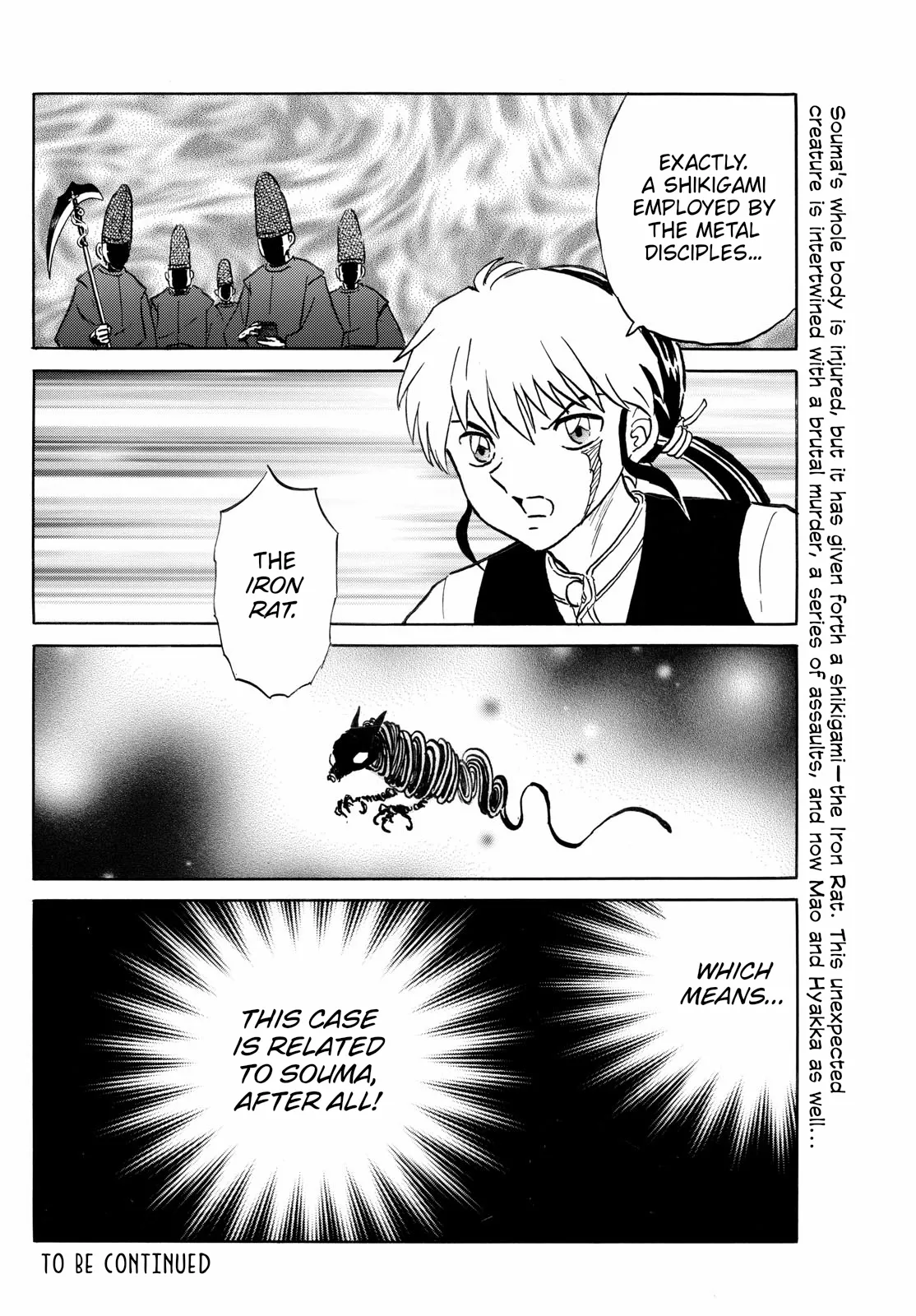 Read Mao Manga Online