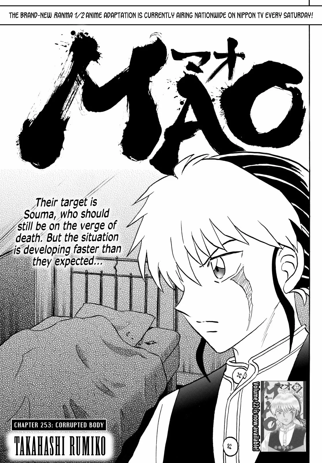 Read Mao Manga Online