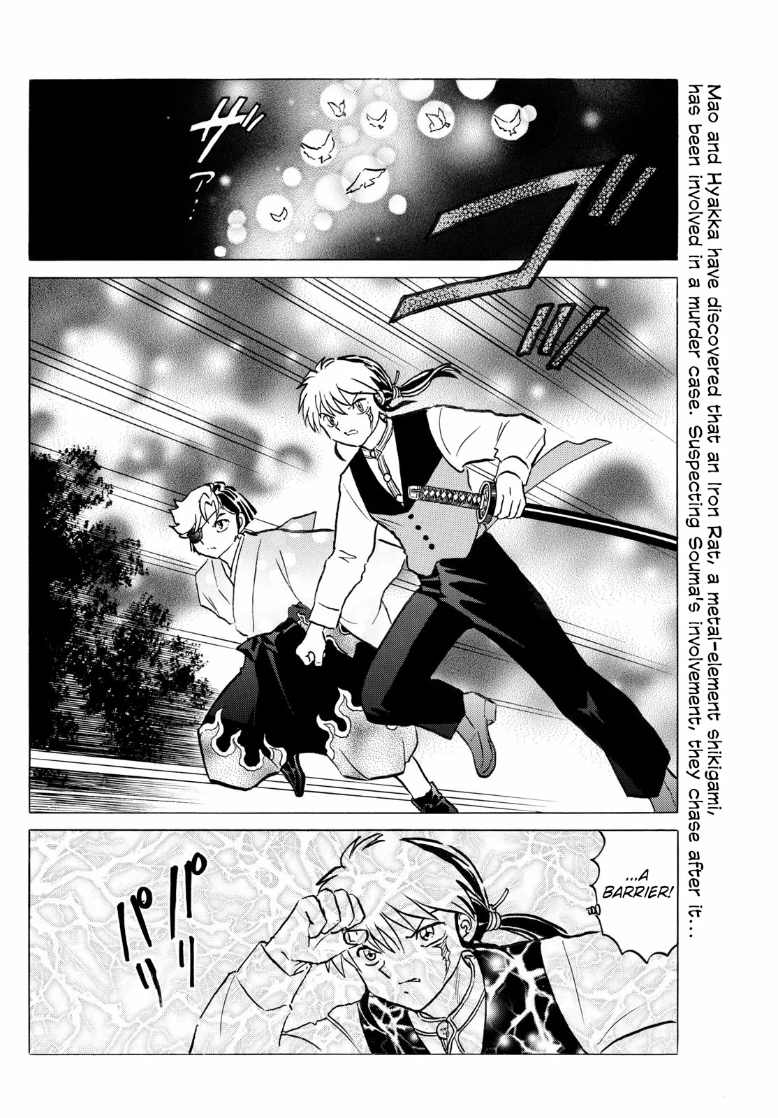 Read Mao Manga Online