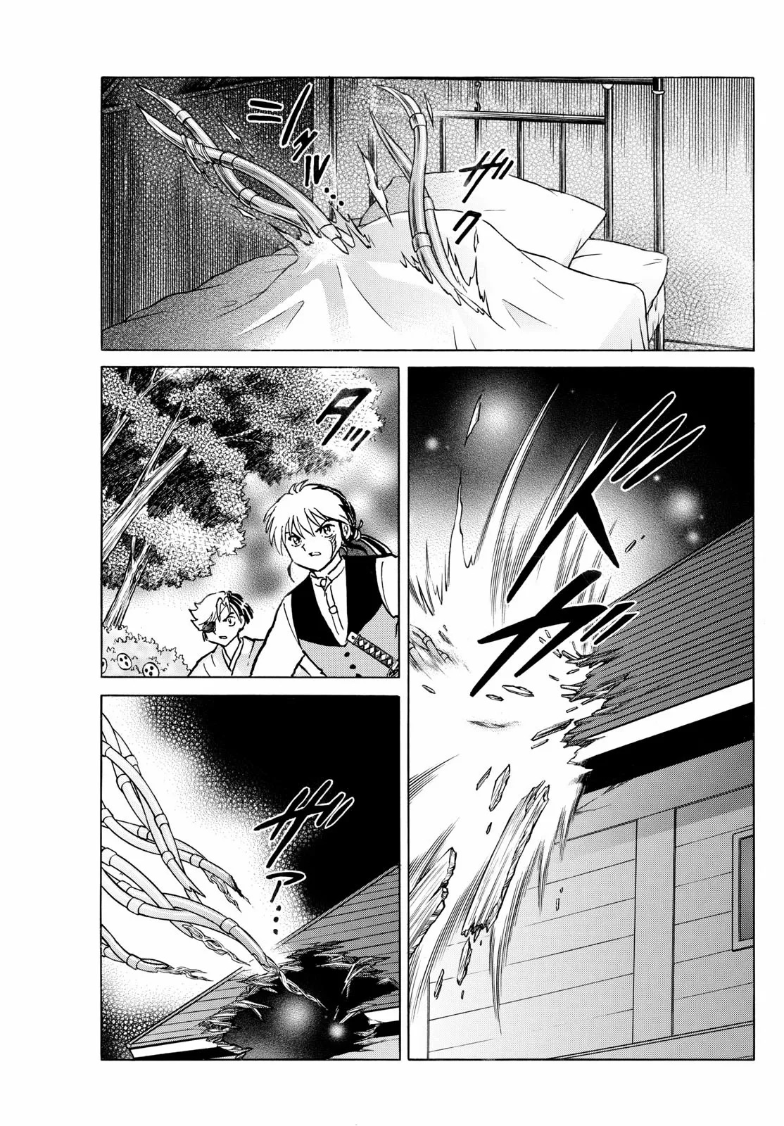 Read Mao Manga Online