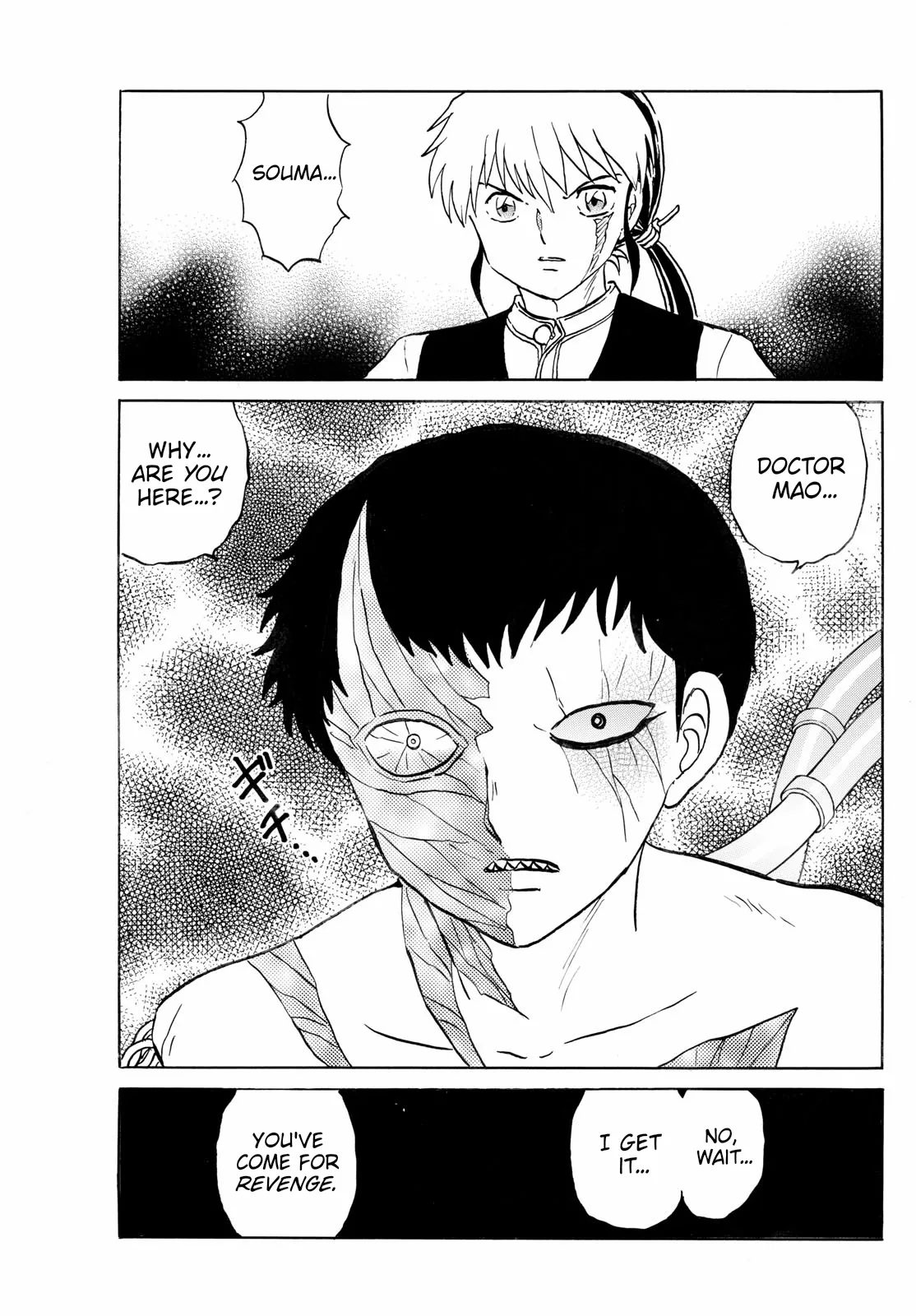 Read Mao Manga Online
