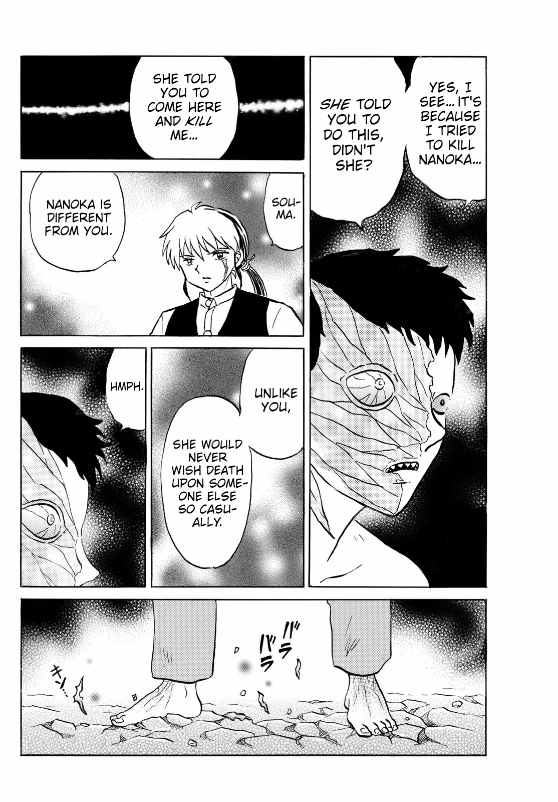 Read Mao Manga Online