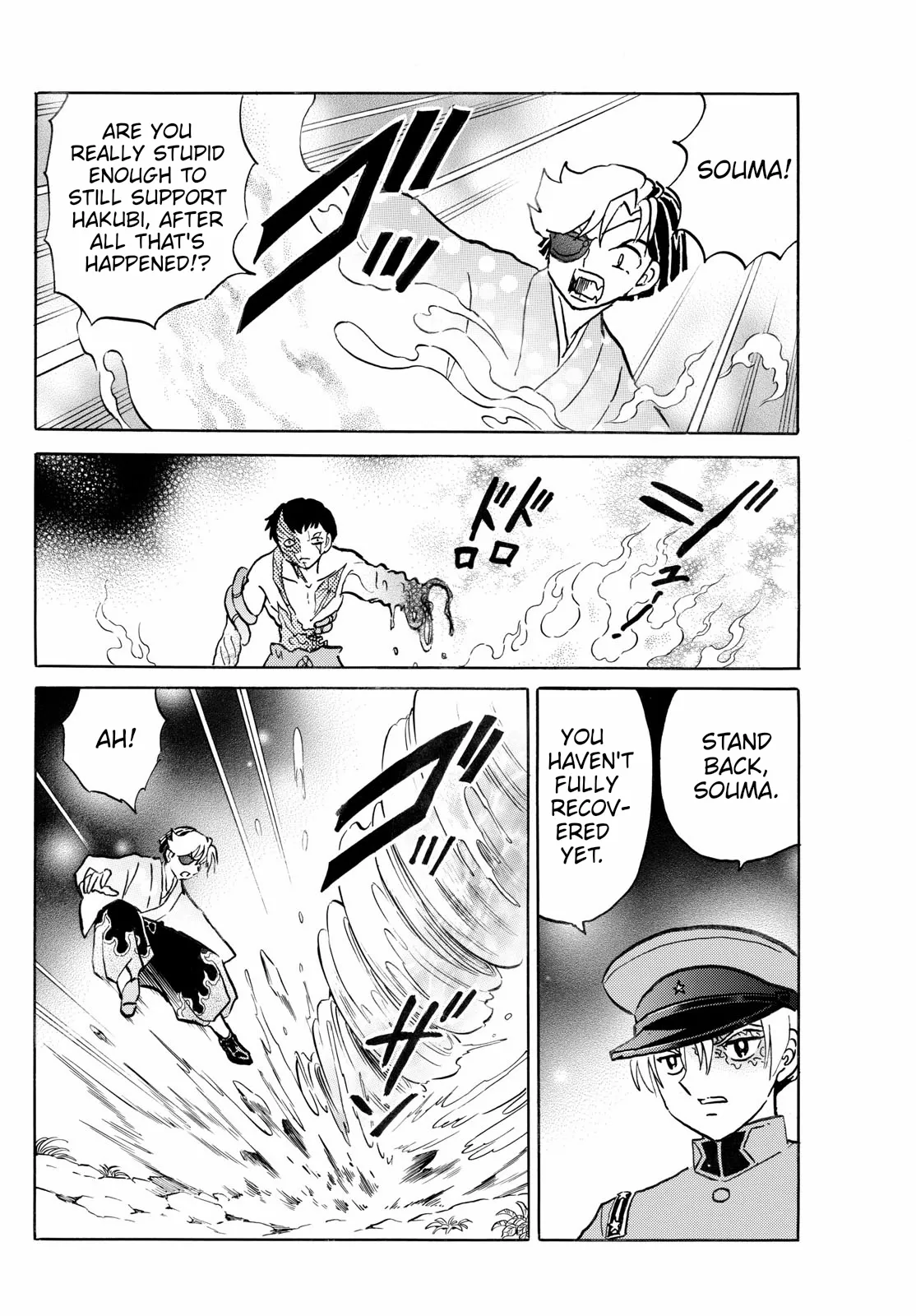 Read Mao Manga Online